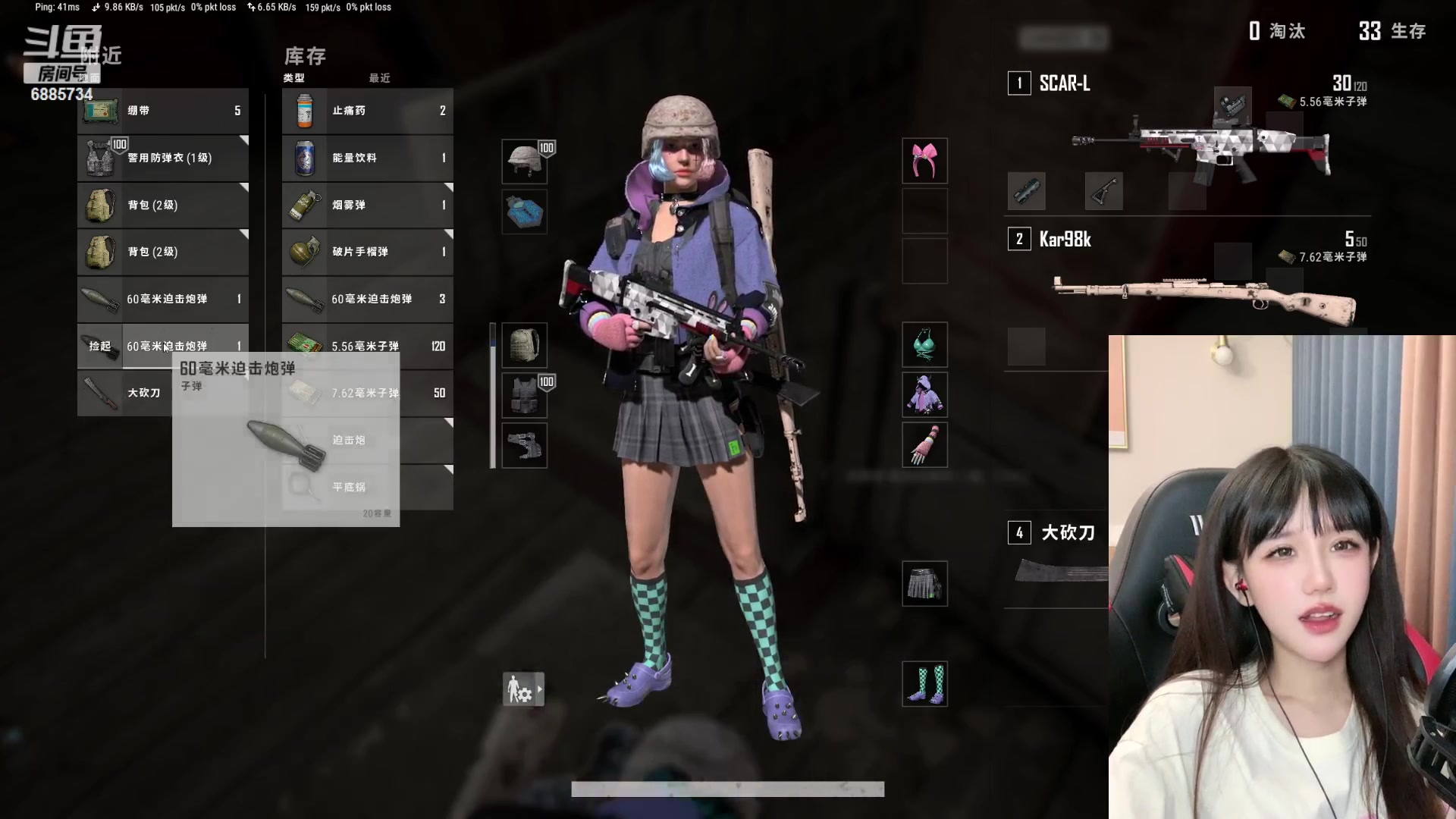 【2023-09-22 23点场】Uui1u：1元粉牌双倍亲密与UU心U灵犀