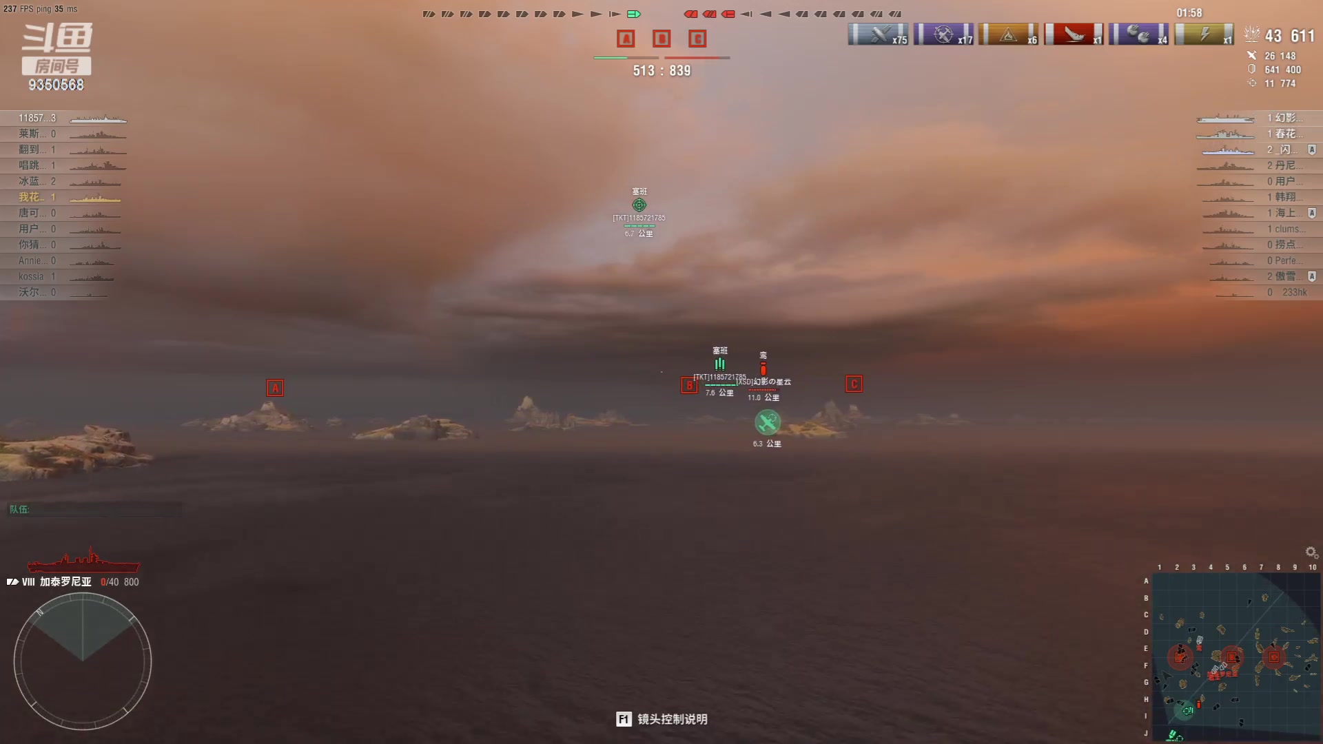 【2023-09-24 16点场】THANATOS0v0：红色虞美人 ！9350568