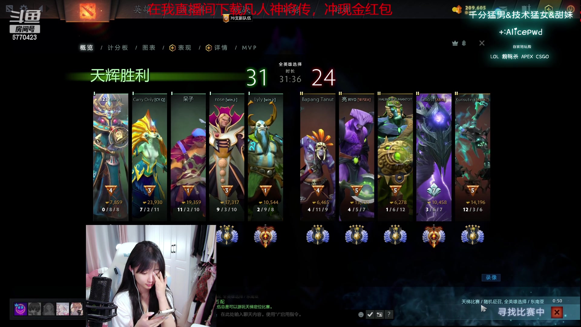 【2023-09-25 20点场】塔莉娅QAQ：社恐文静内向的小女生