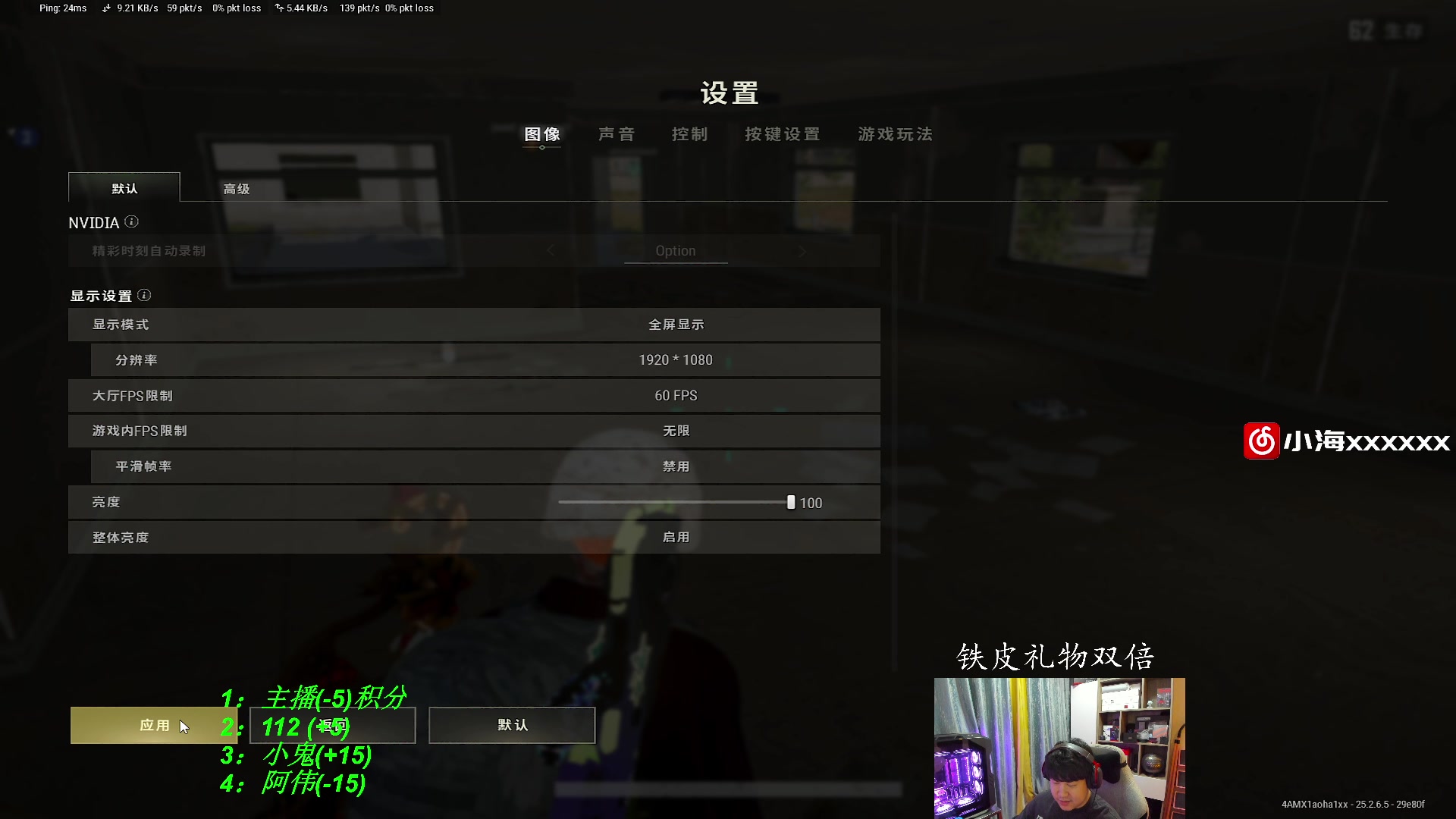 【2023-09-25 20点场】4AM小海xx丶：今天当TPP高手！