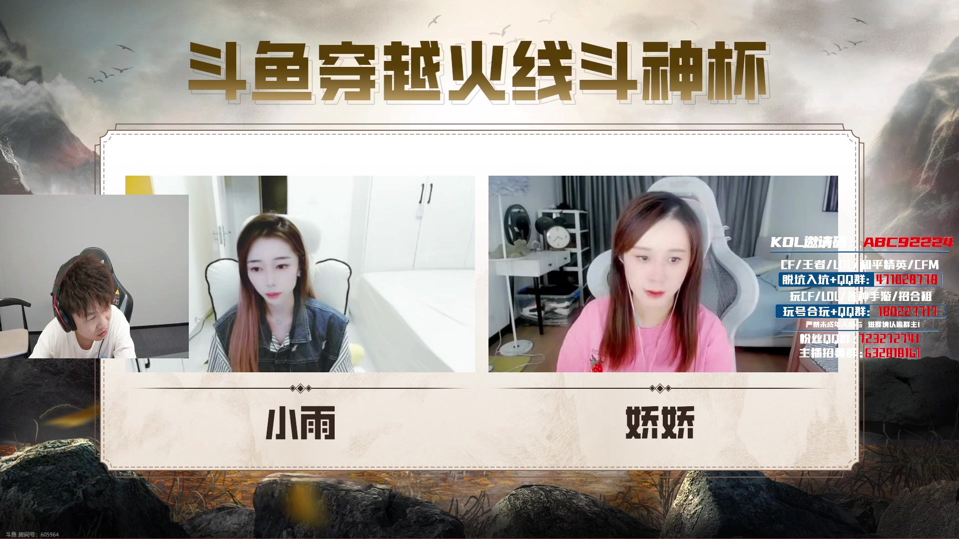 【2023-09-25 19点场】汉宫年鹏Enpi：出门一天，么么哒