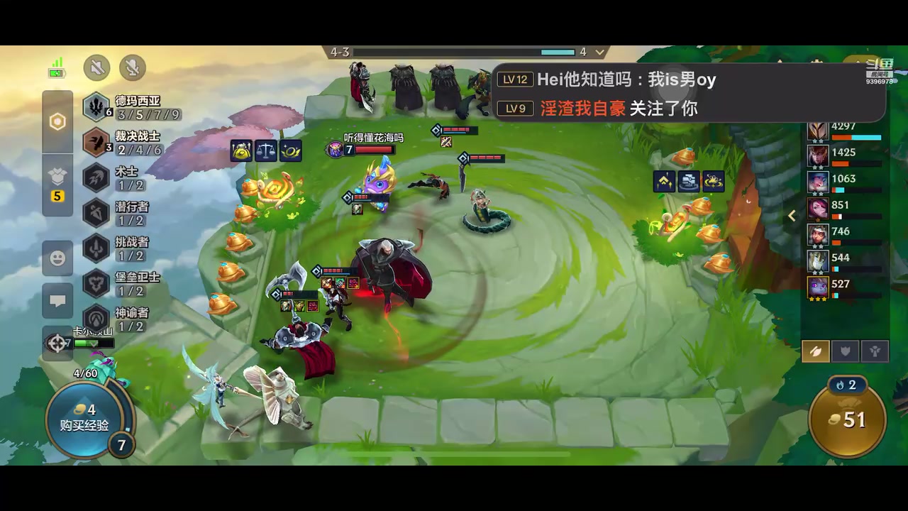 【2023-09-25 00点场】王者荣耀傲夜：双倍亲密度 9396978