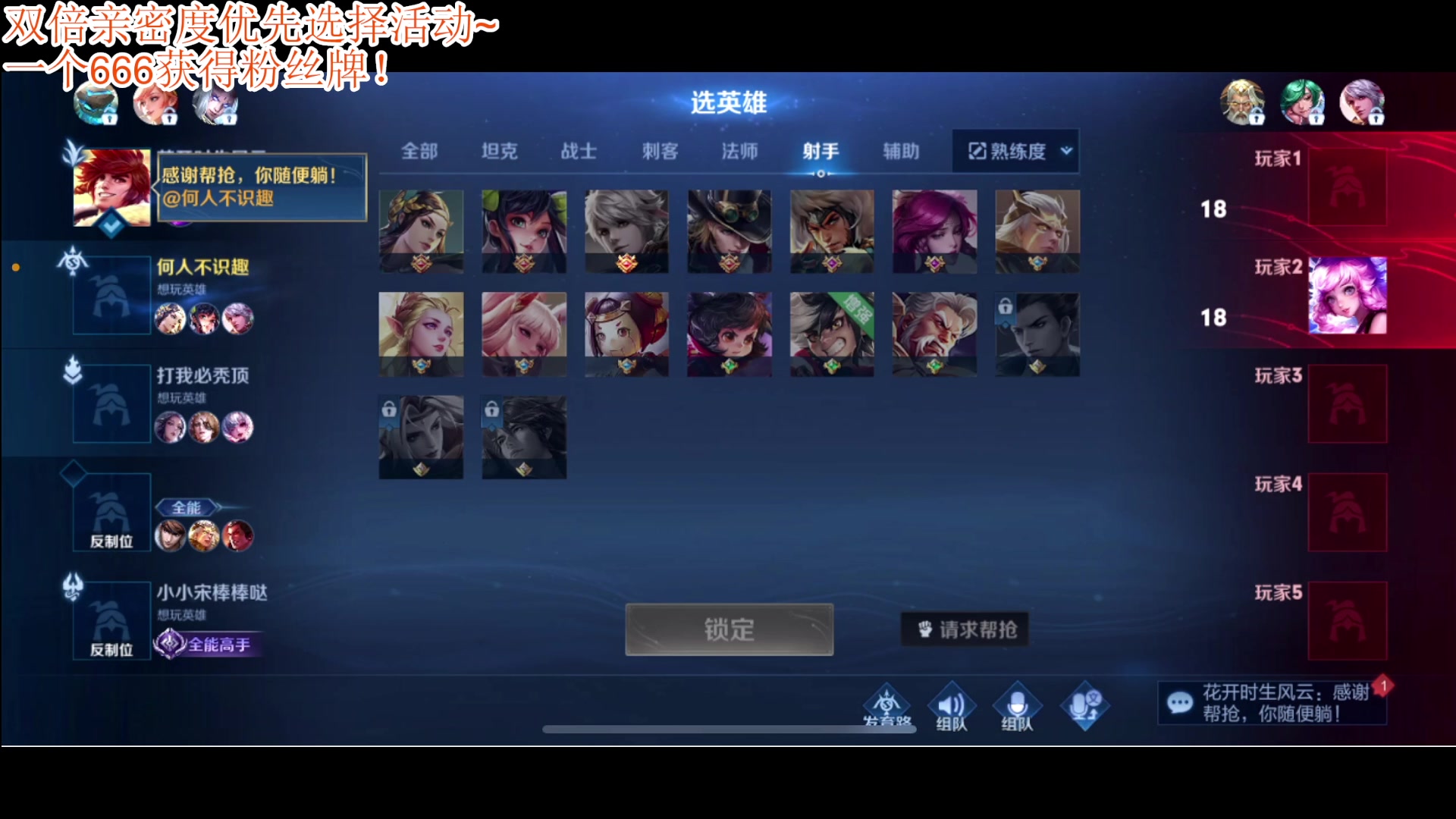 【2023-09-25 01点场】A趣趣趣趣：双倍亲密度1毛粉丝牌