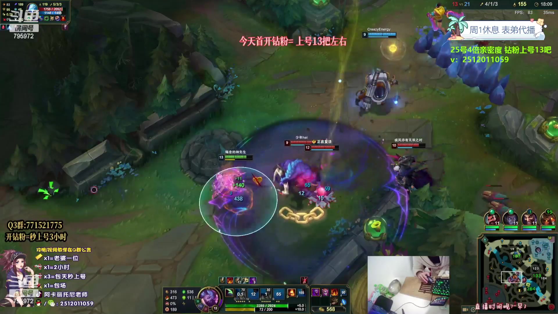 【2023-09-25 18点场】Akl托尼老师：飞机上号【王者阿卡丽】大师局乱杀中