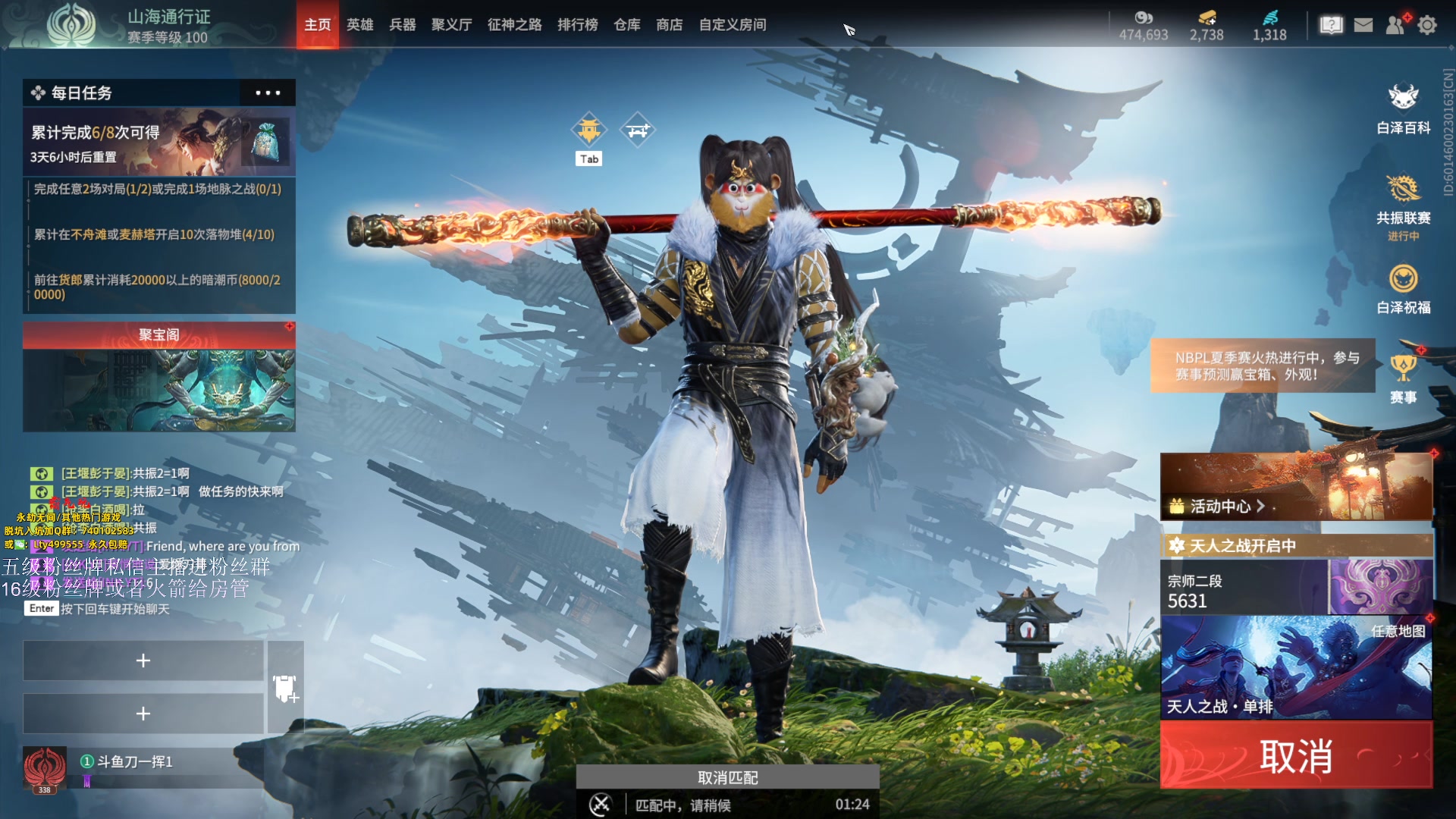 【2023-09-24 21点场】刀一挥趴一堆：单排怪兽 钻粉上大分 双倍亲密度