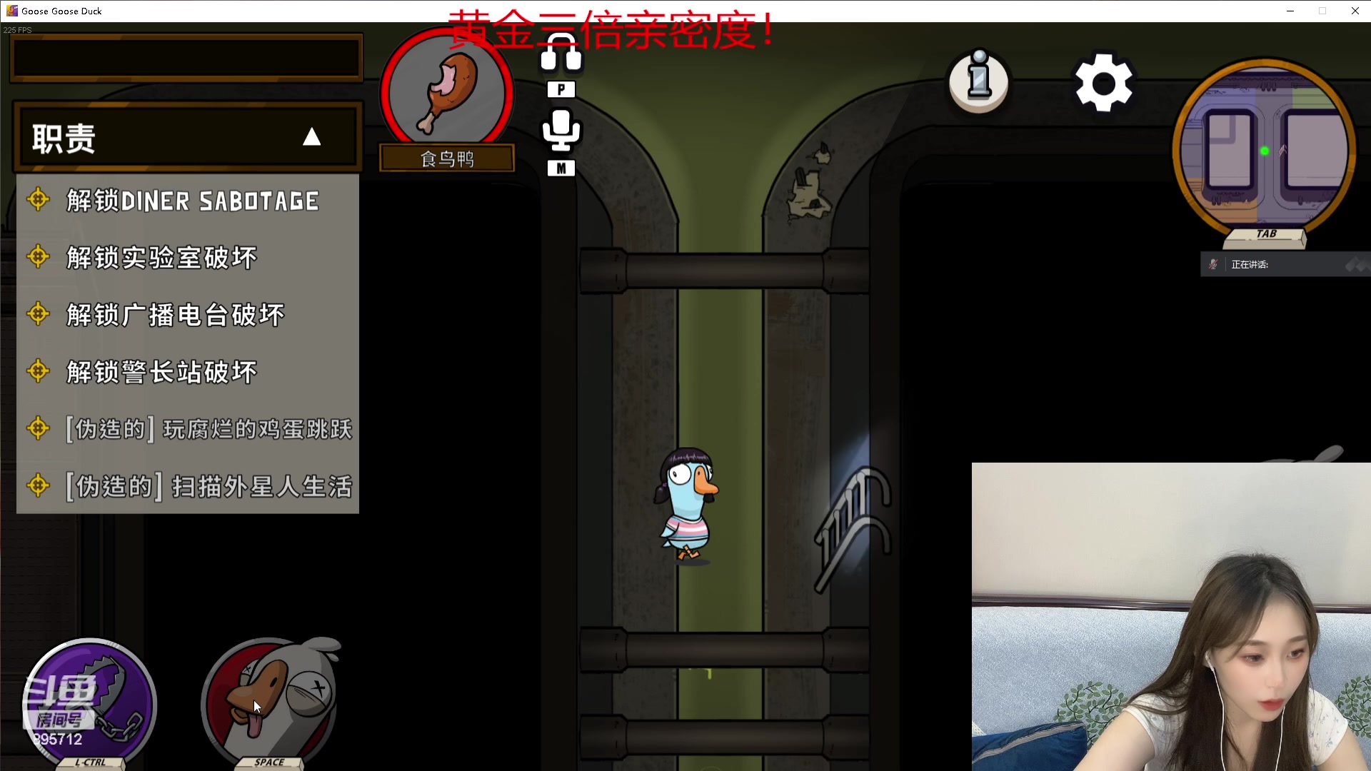 【2023-09-20 23点场】一只蘇l：蘇宝：黄金三倍亲密度！