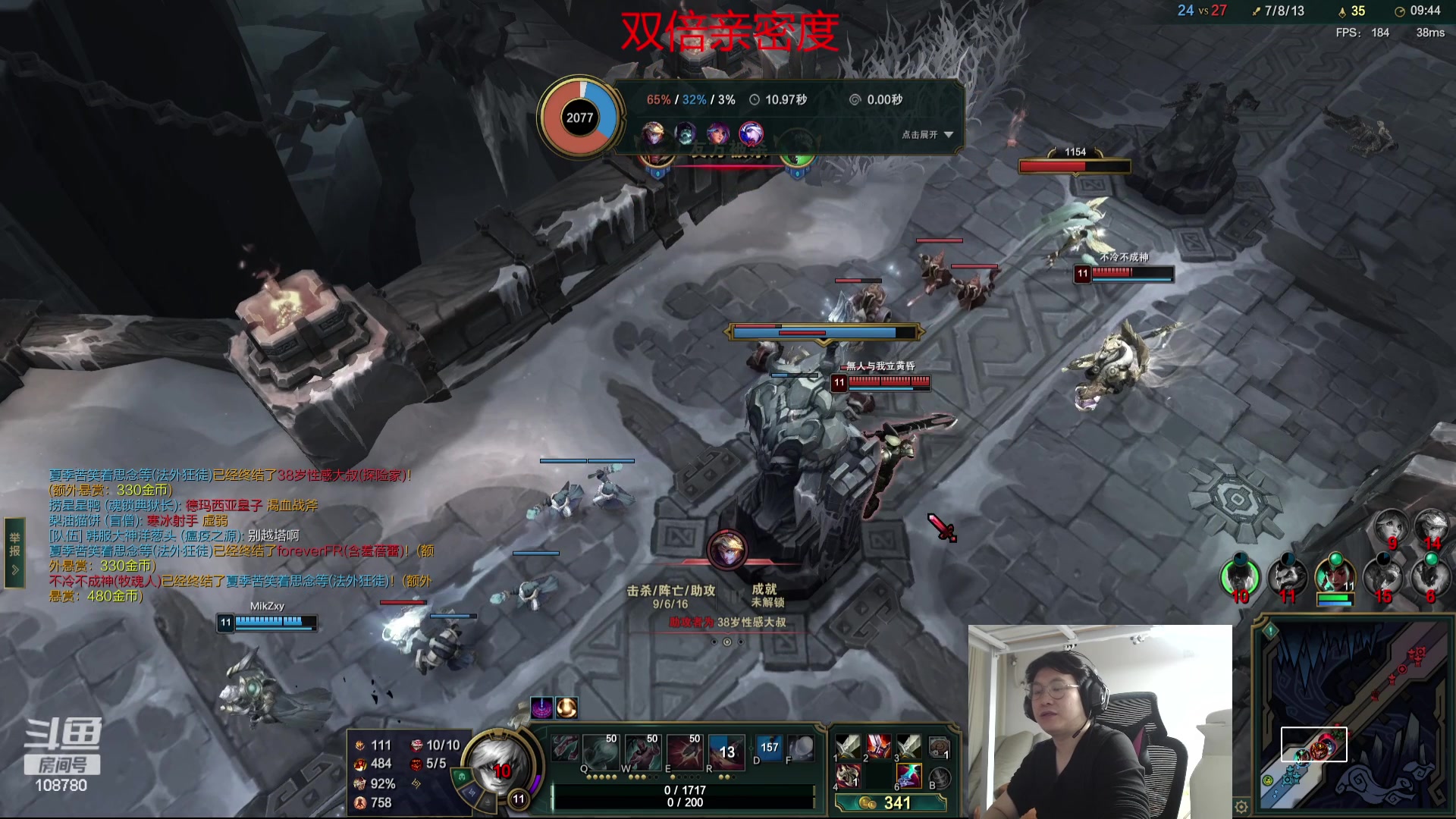 【2023-09-25 04点场】兮饭锐雯：乱斗狂少归来！