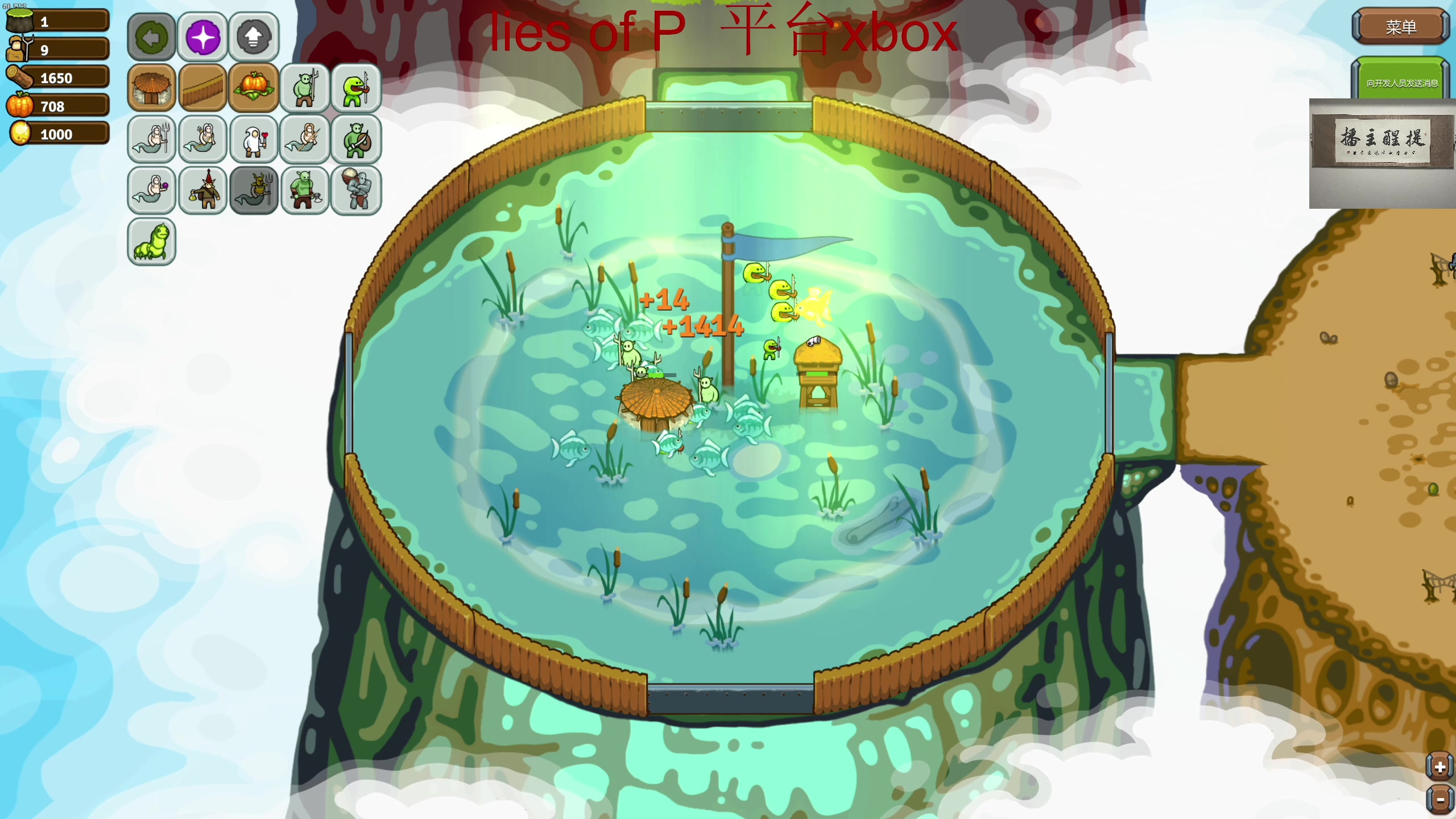 【2023-09-25 01点场】章随便先生：60s四人一狗最高难度！！！