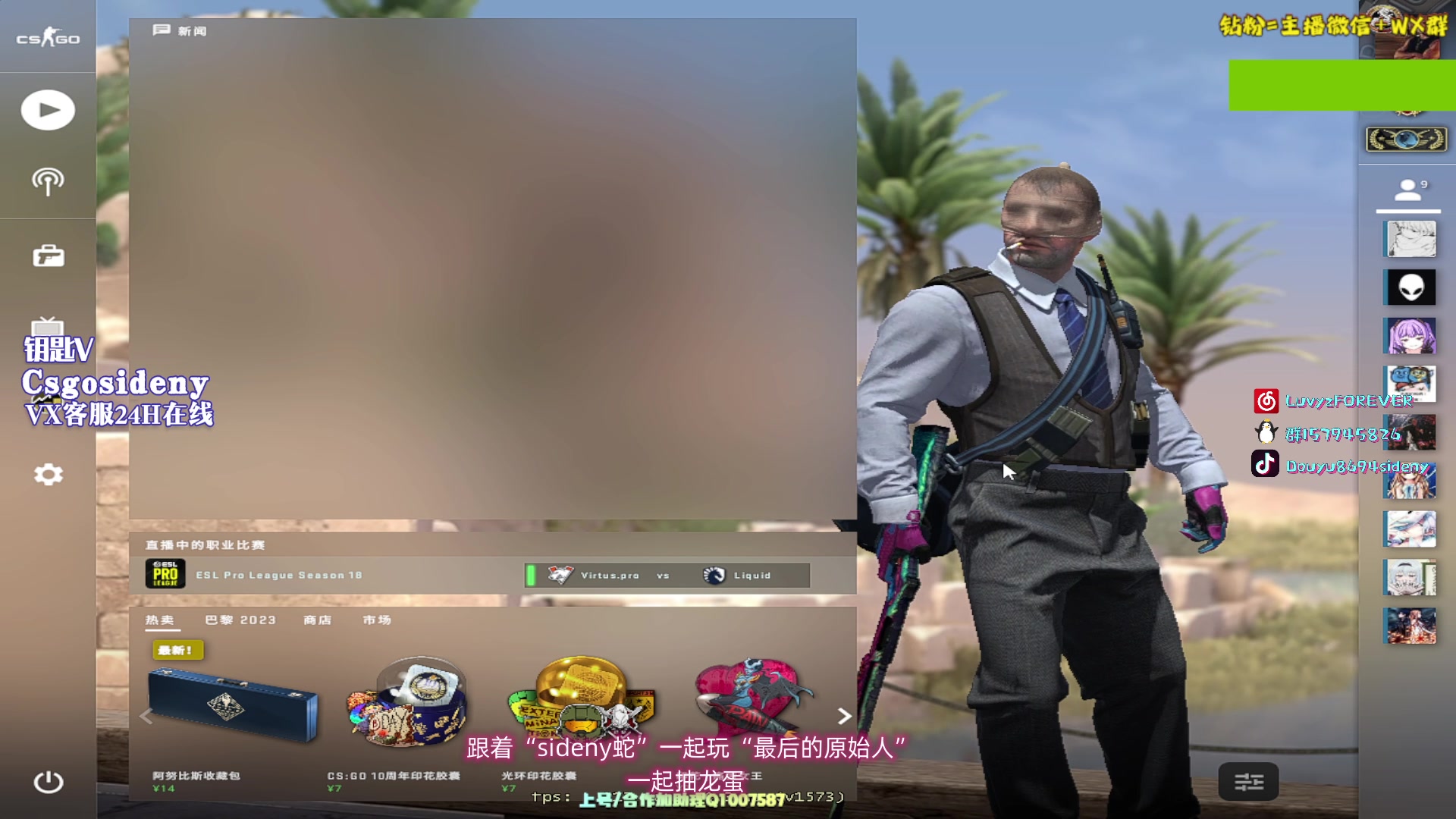 【2023-09-24 01点场】Sideny蛇：【呆猪】西德尼老矣尚能饭否！！