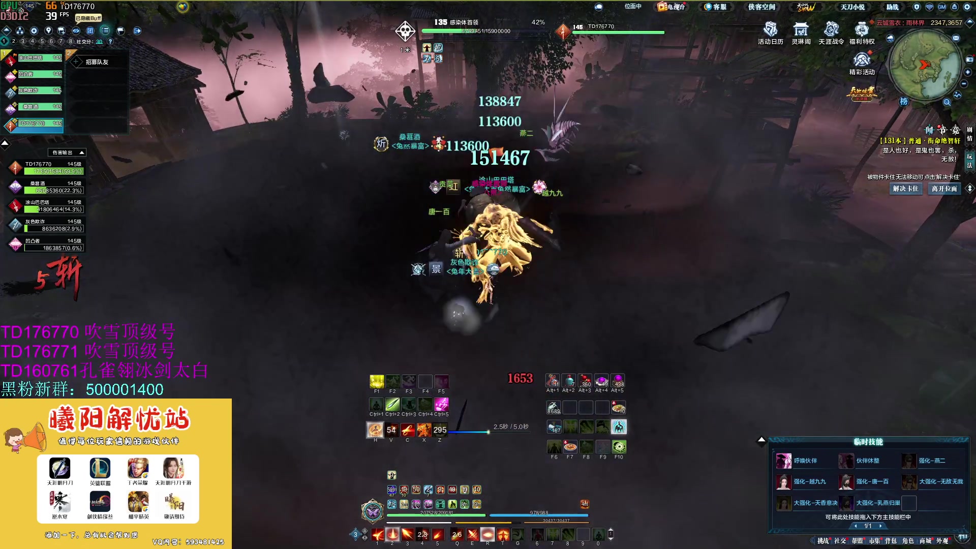 【2023-09-25 13点场】燕徊硯：阿瑟：开逆！