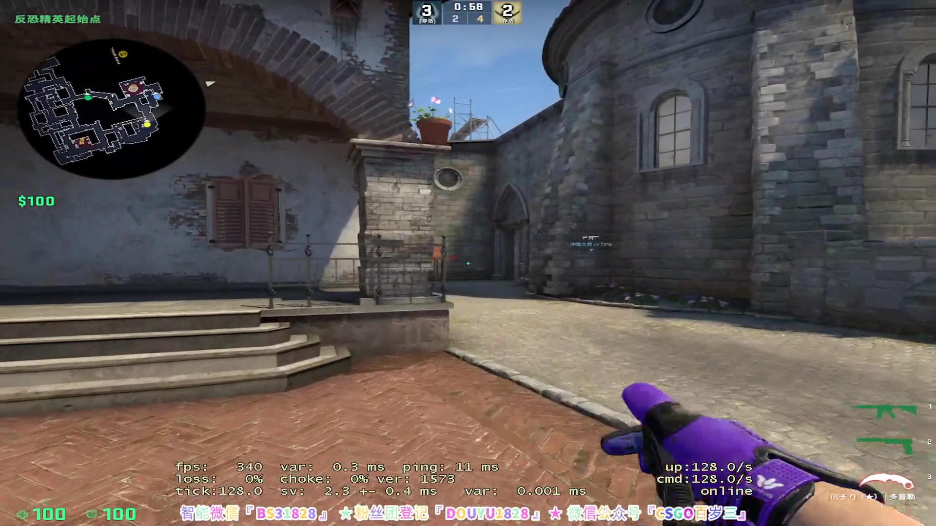 【2023-09-25 18点场】CSGO百岁三：XDM我回来了 1828