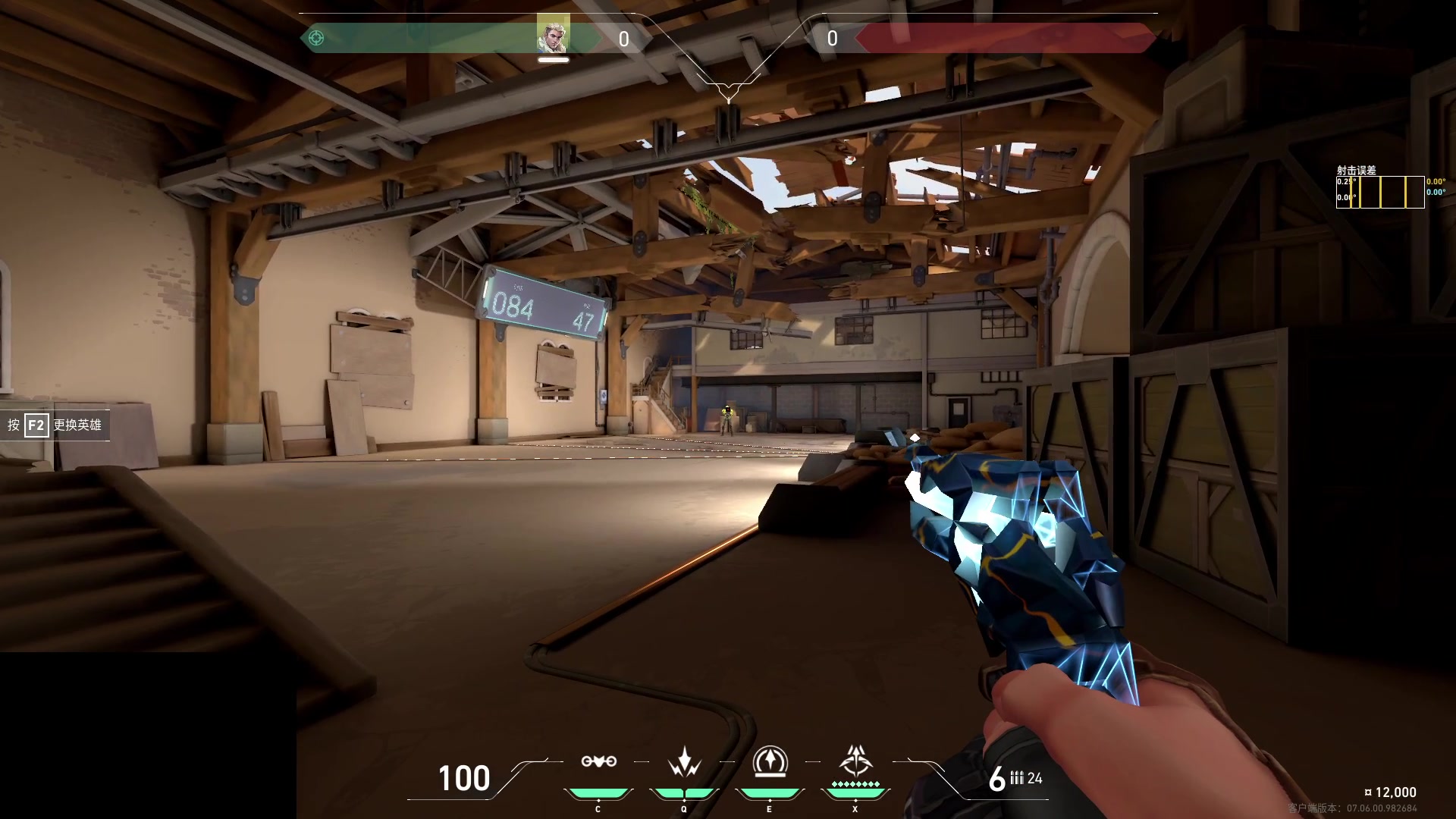 【2023-09-25 22点场】暴走的银剑君丶：银剑君：瓦瓦瓦瓦瓦！`