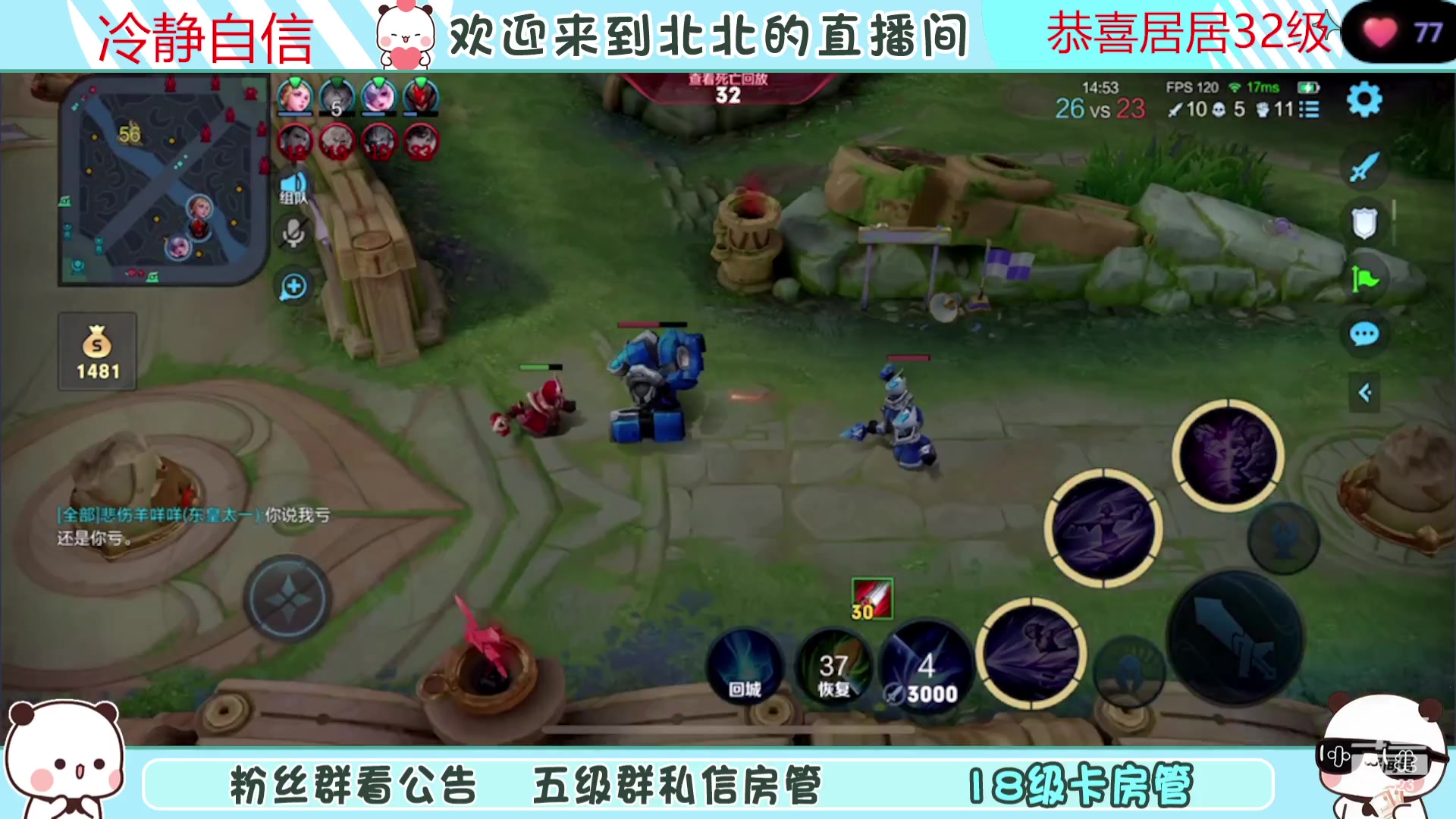 【2023-09-24 20点场】小笨蛋北北：(122段中路)1元粉丝牌