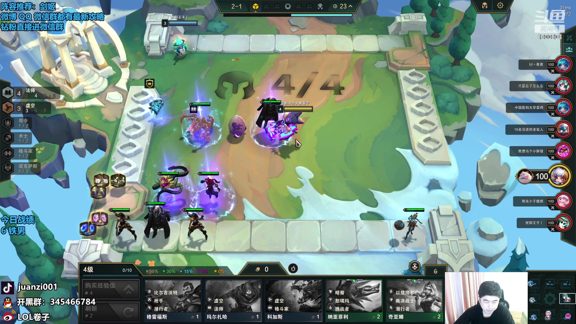 【2023-09-25 09点场】卷子丶：晚上6点半决赛，冲冲冲！！！