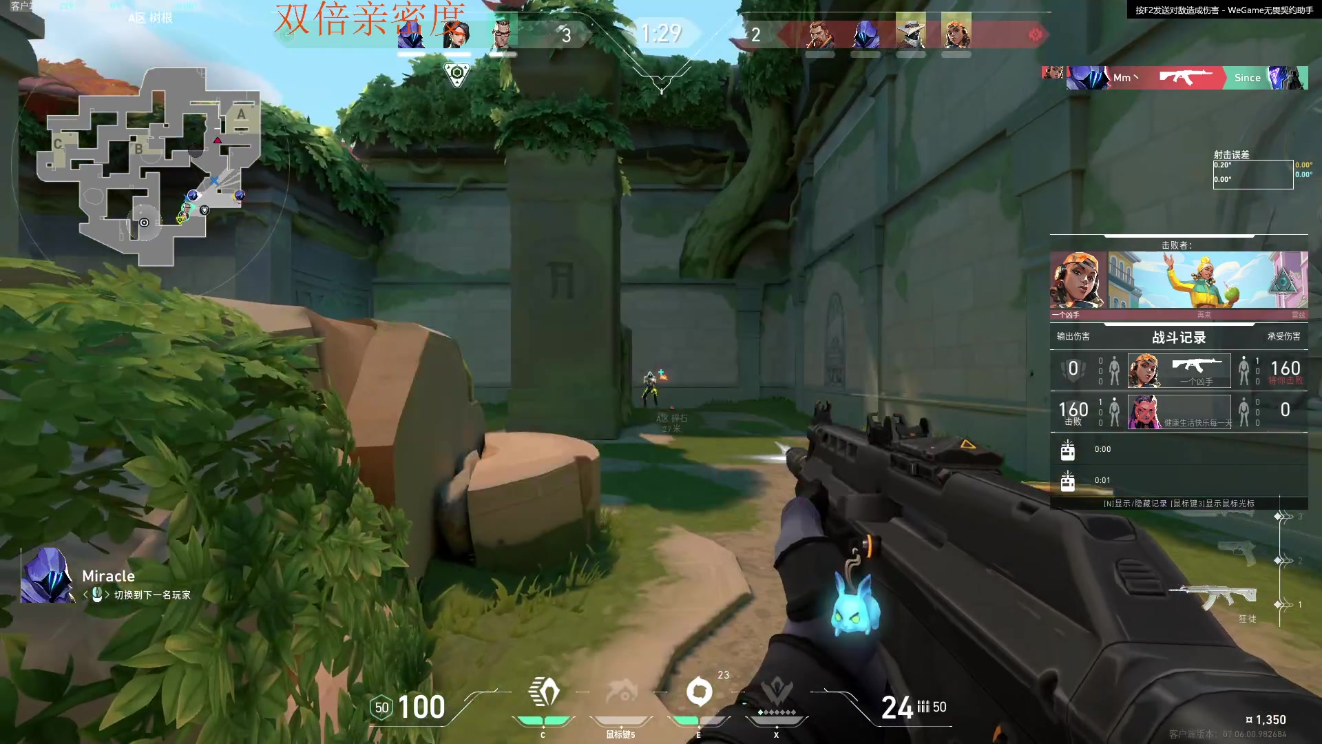 【2023-09-25 07点场】Cnzlike：ow genji time！！！！