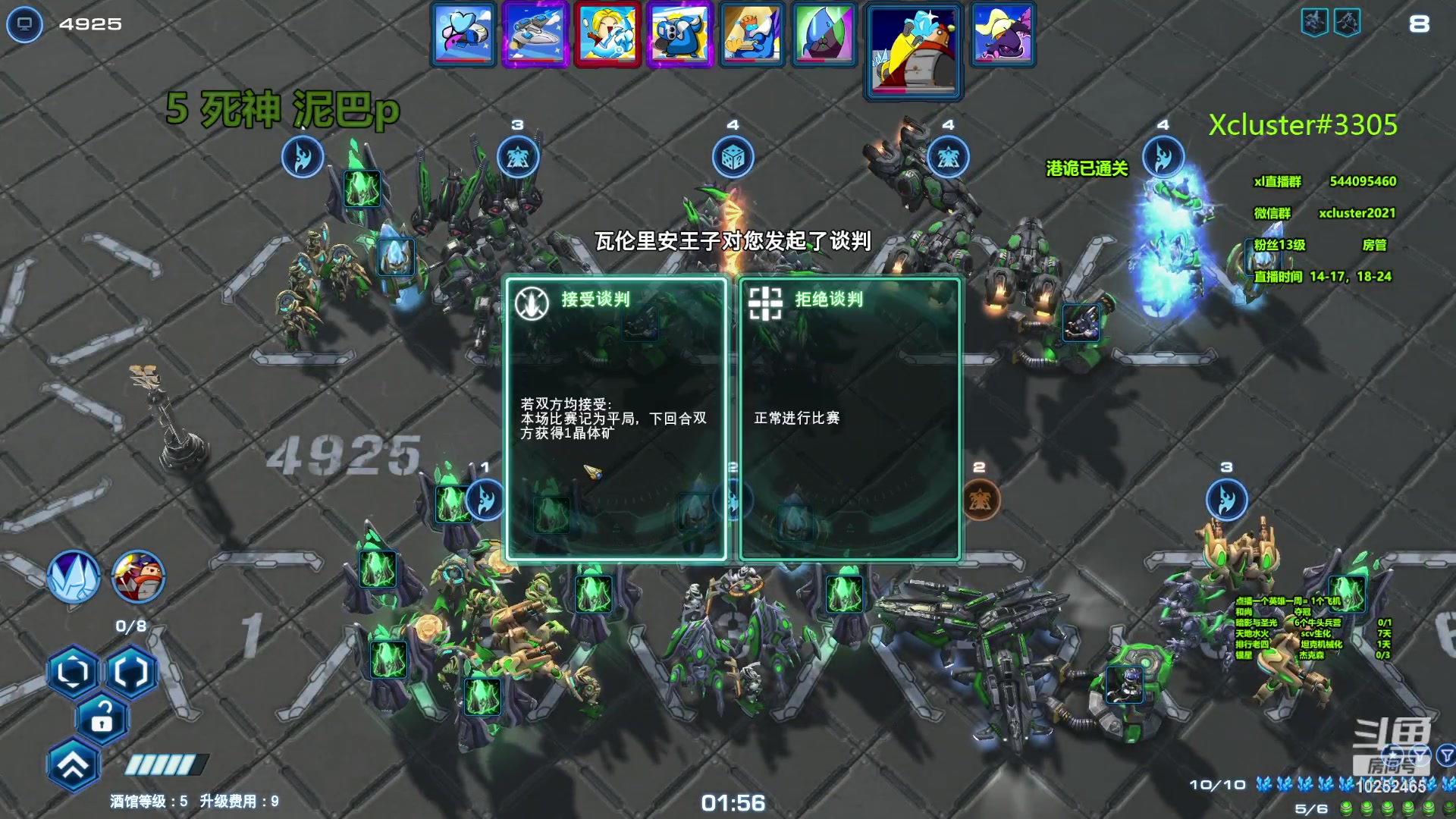 【2023-09-24 18点场】xcluster：星际酒馆，多吃点鸡