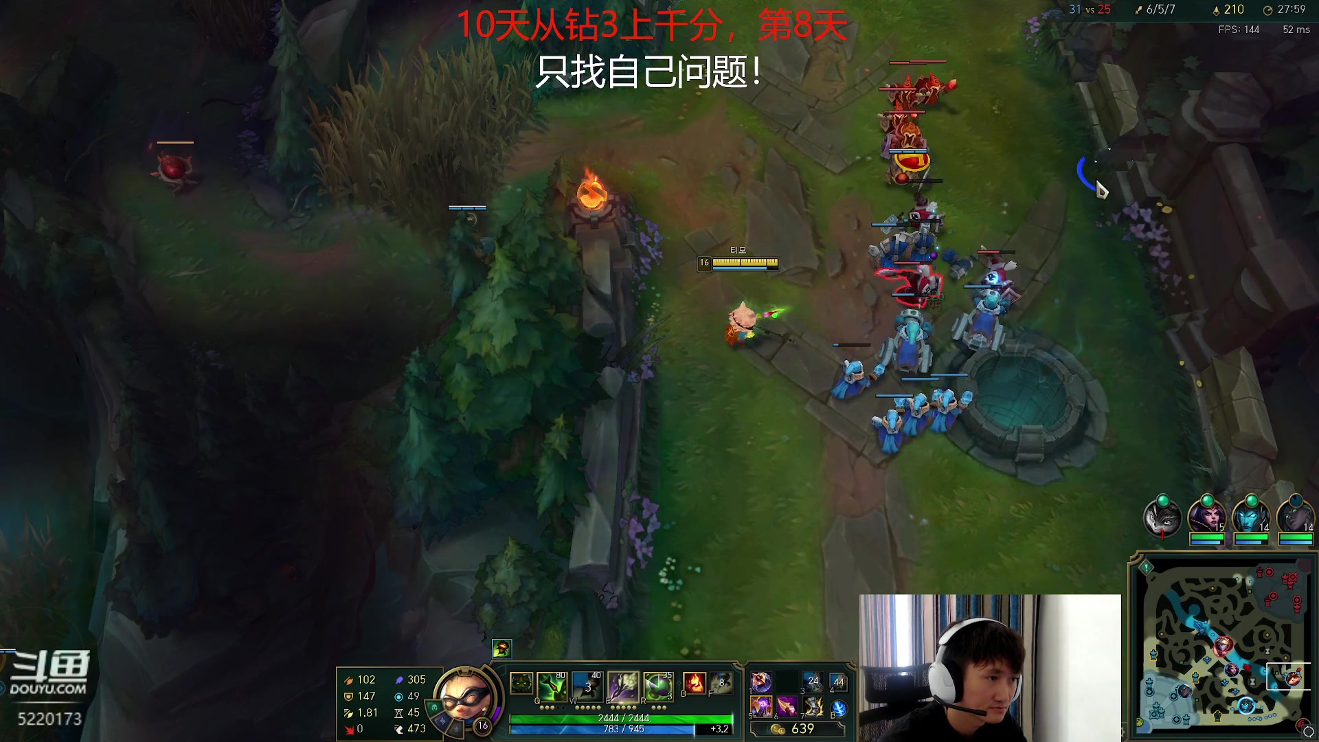 【2023-09-25 10点场】恶霸提莫：第一提莫，韩服王者局