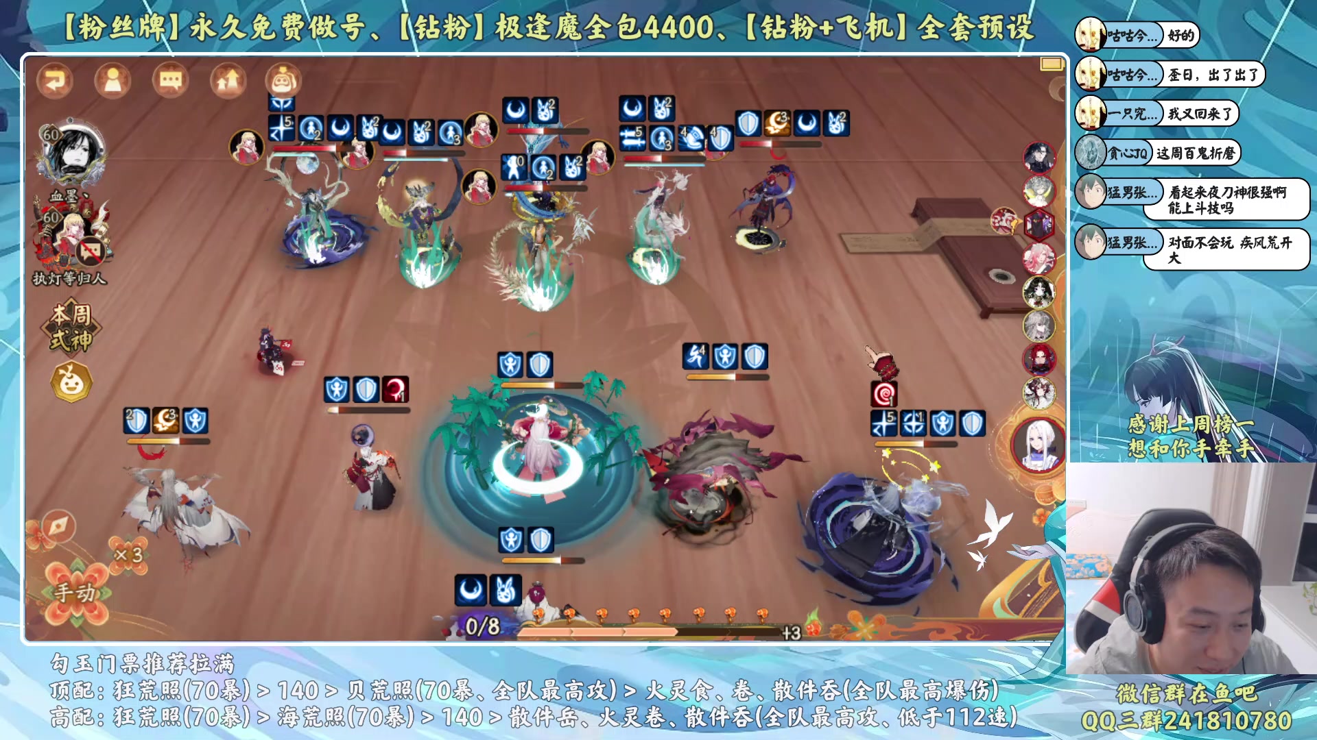 【2023-09-24 21点场】血墨丶：【墨哥】做号king！