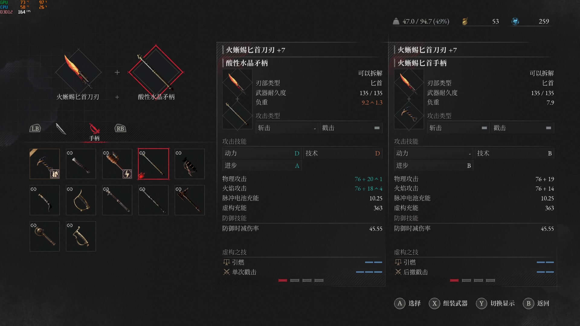 【2023-09-25 22点场】是七宝呀：匹诺曹的谎言：大战人偶之王！！