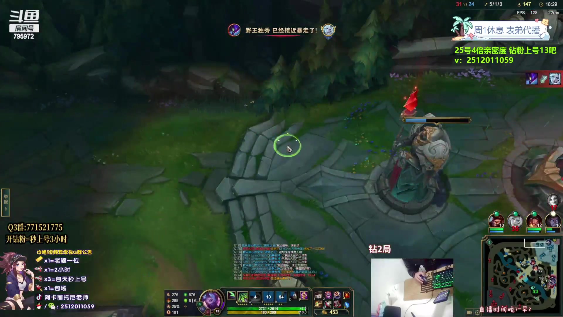 【2023-09-25 12点场】Akl托尼老师：飞机上号【王者阿卡丽】大师局乱杀中