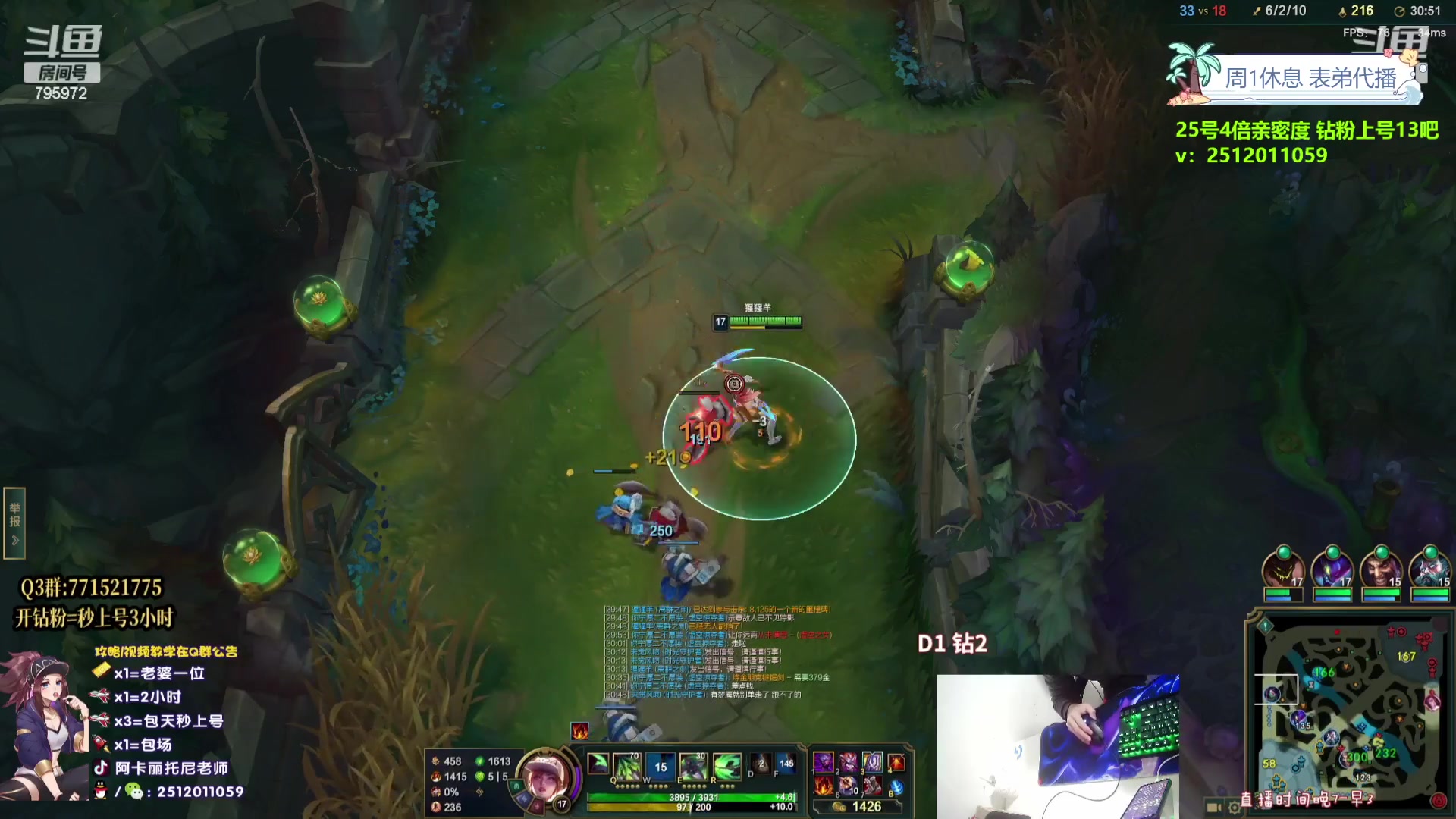 【2023-09-25 20点场】Akl托尼老师：飞机上号【王者阿卡丽】大师局乱杀中