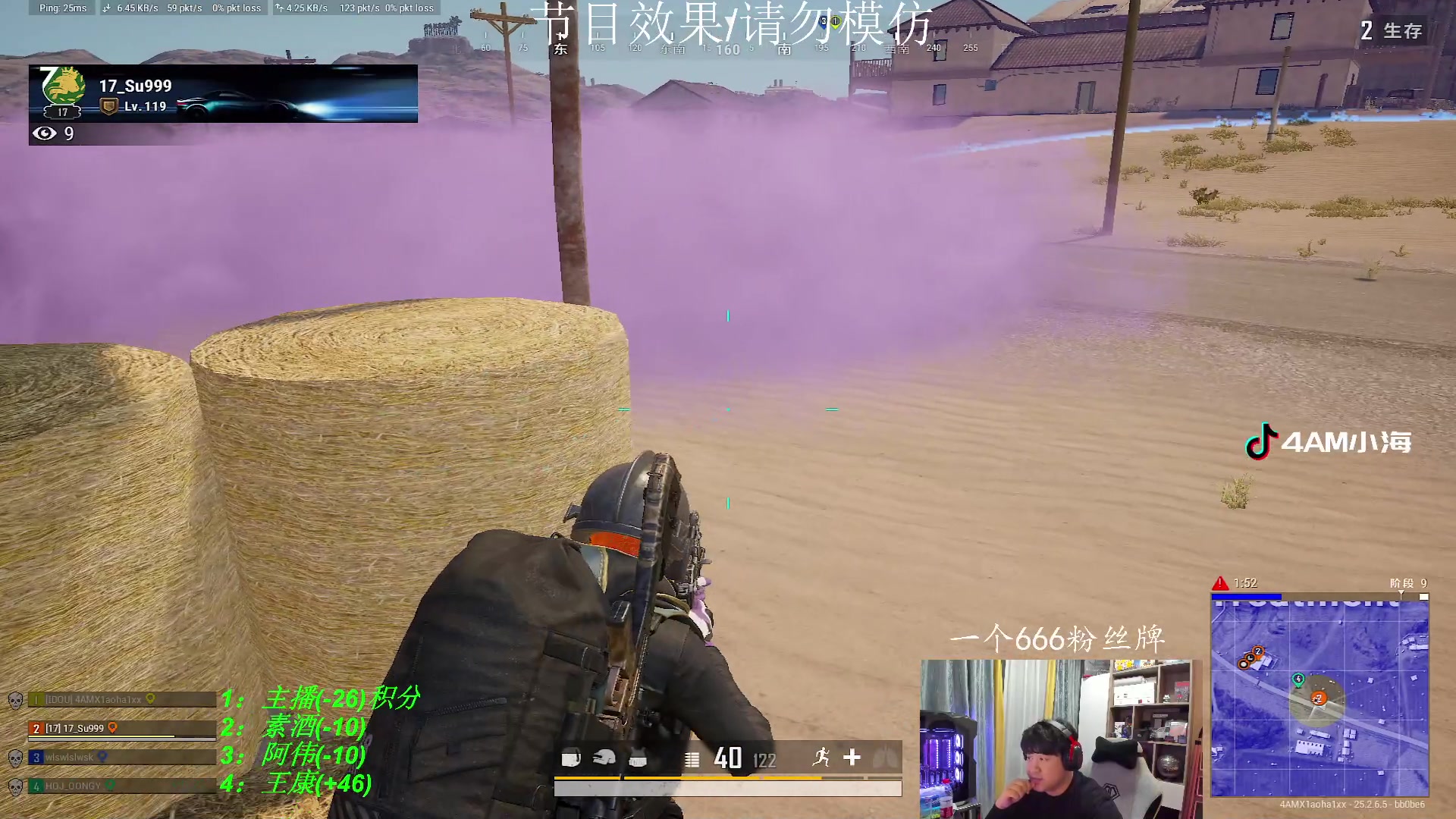 【2023-09-24 22点场】4AM小海xx丶：今天当TPP高手！