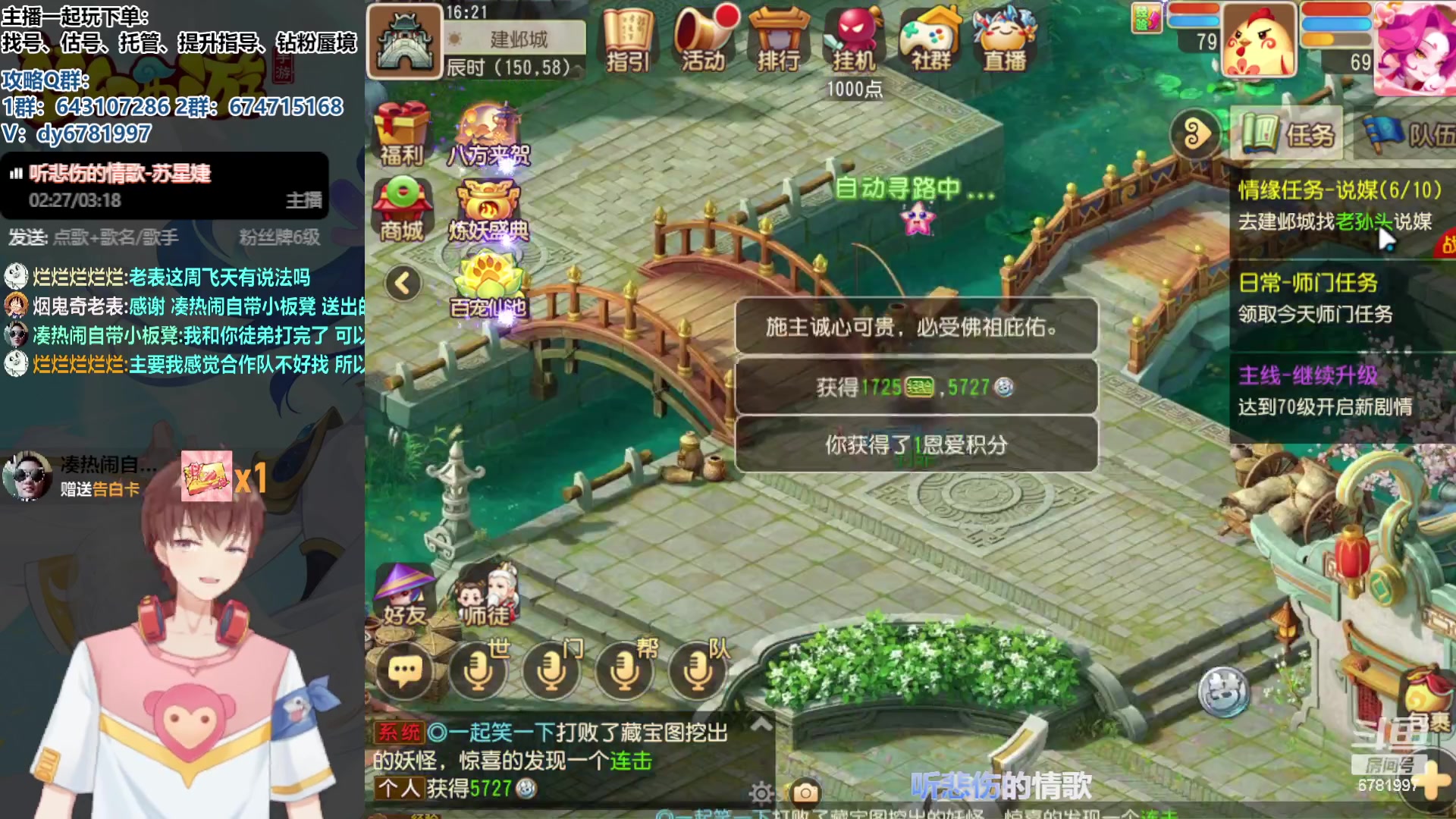 【2023-09-25 15点场】烟鬼奇老表：《执教于世》九章发布，兄弟们多给建议！