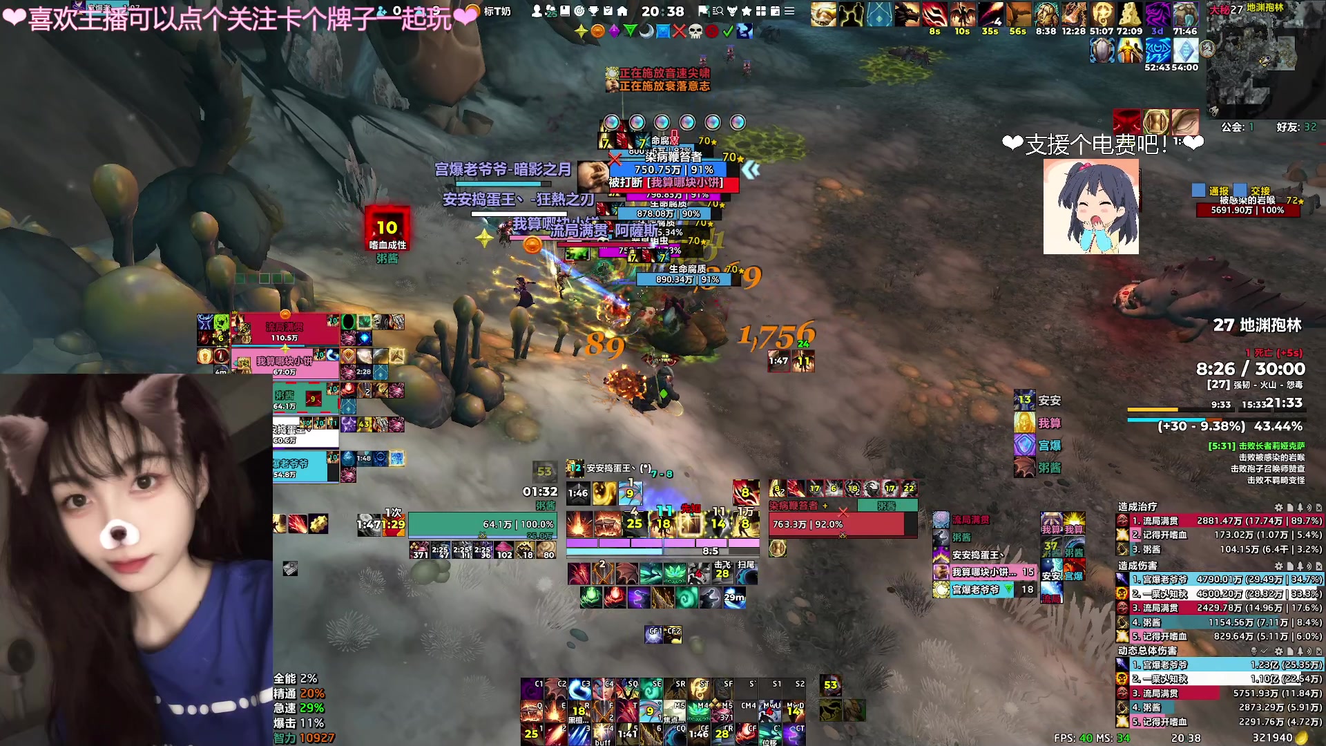 【2023-9-24 19点场】粥酱真肝不动:粥酱：一元粉丝牌！