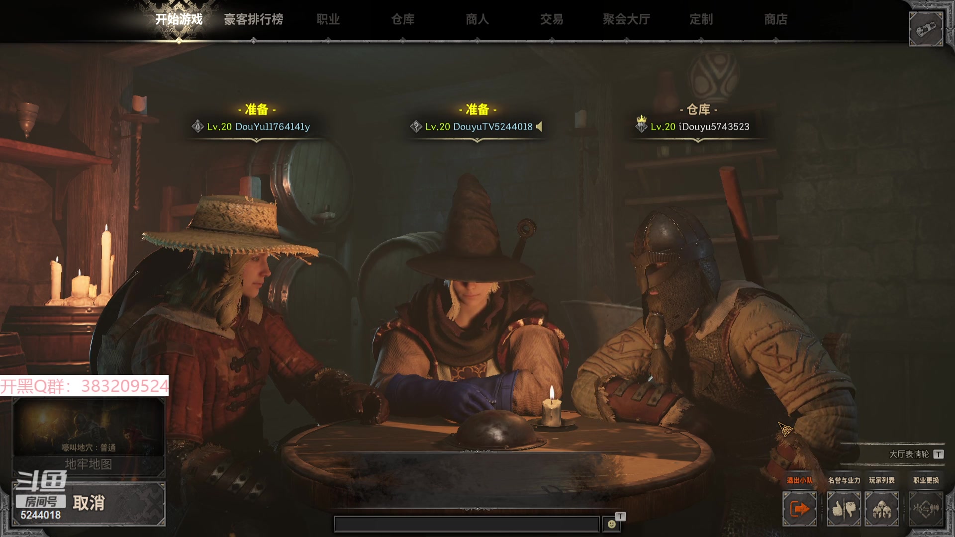 【2023-09-23 14点场】摇摇摇摇光：起床练法爷