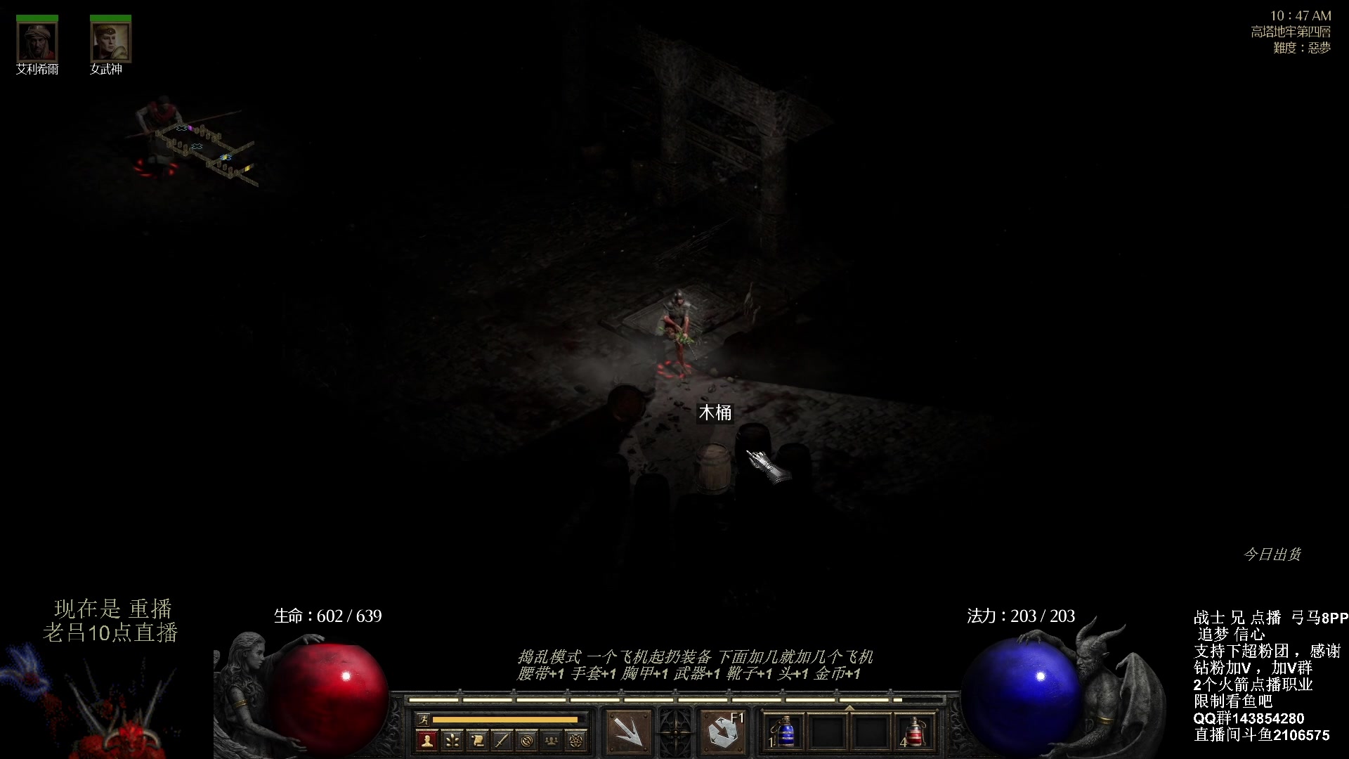 【2023-09-25 07点场】英雄吕布：暗黑 专家8PP弓马开荒