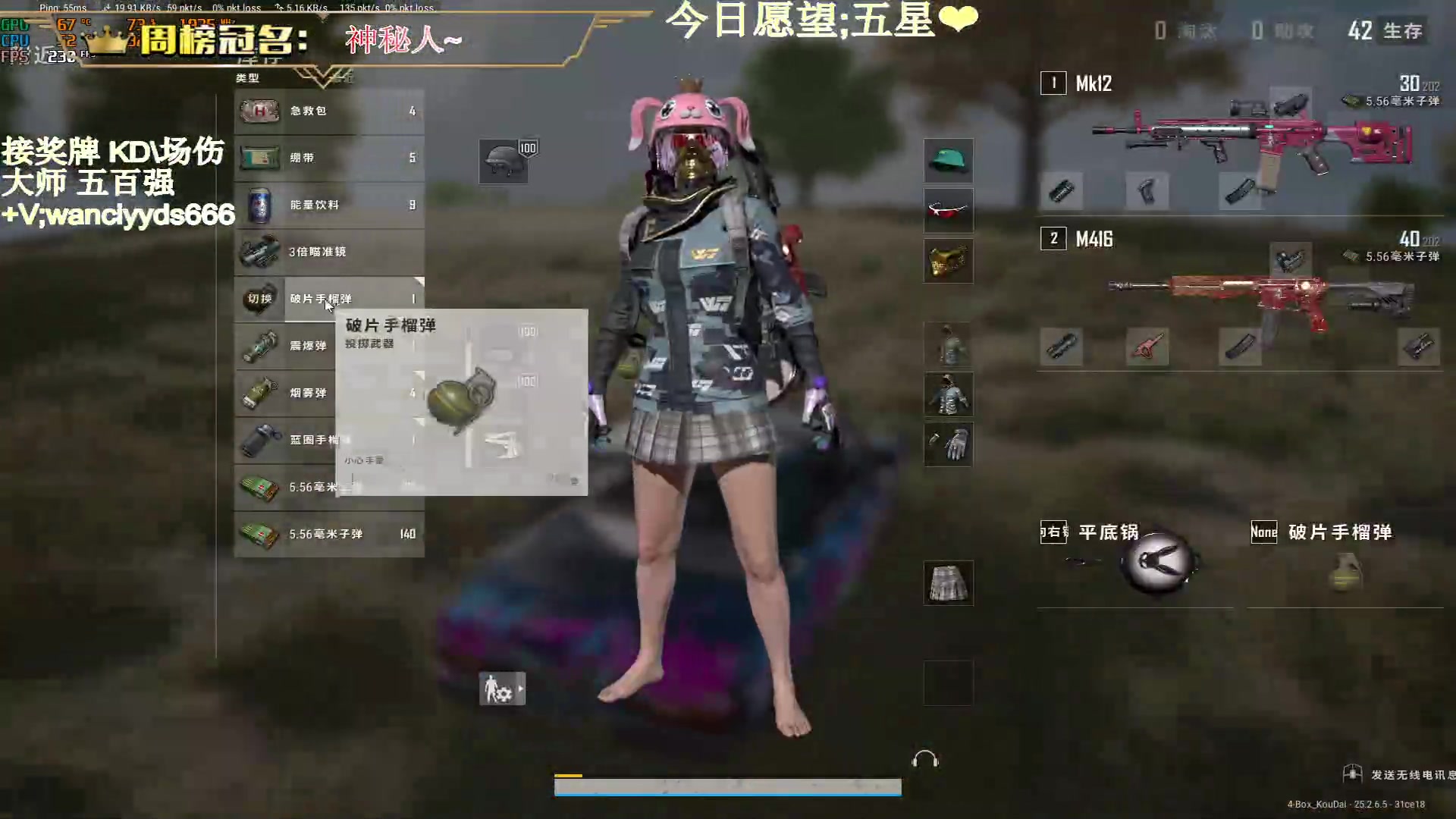 【2023-09-20 23点场】晚辞77：【晚辞】顶尖的手法 精准的枪法