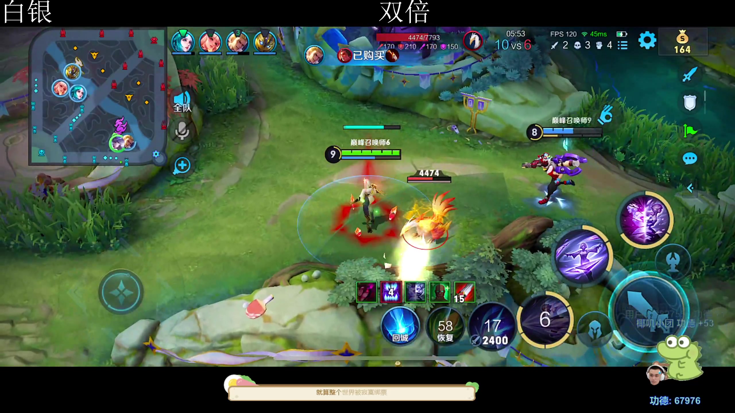 【2023-09-25 18点场】DYG萧玦：新赛季归来来88805