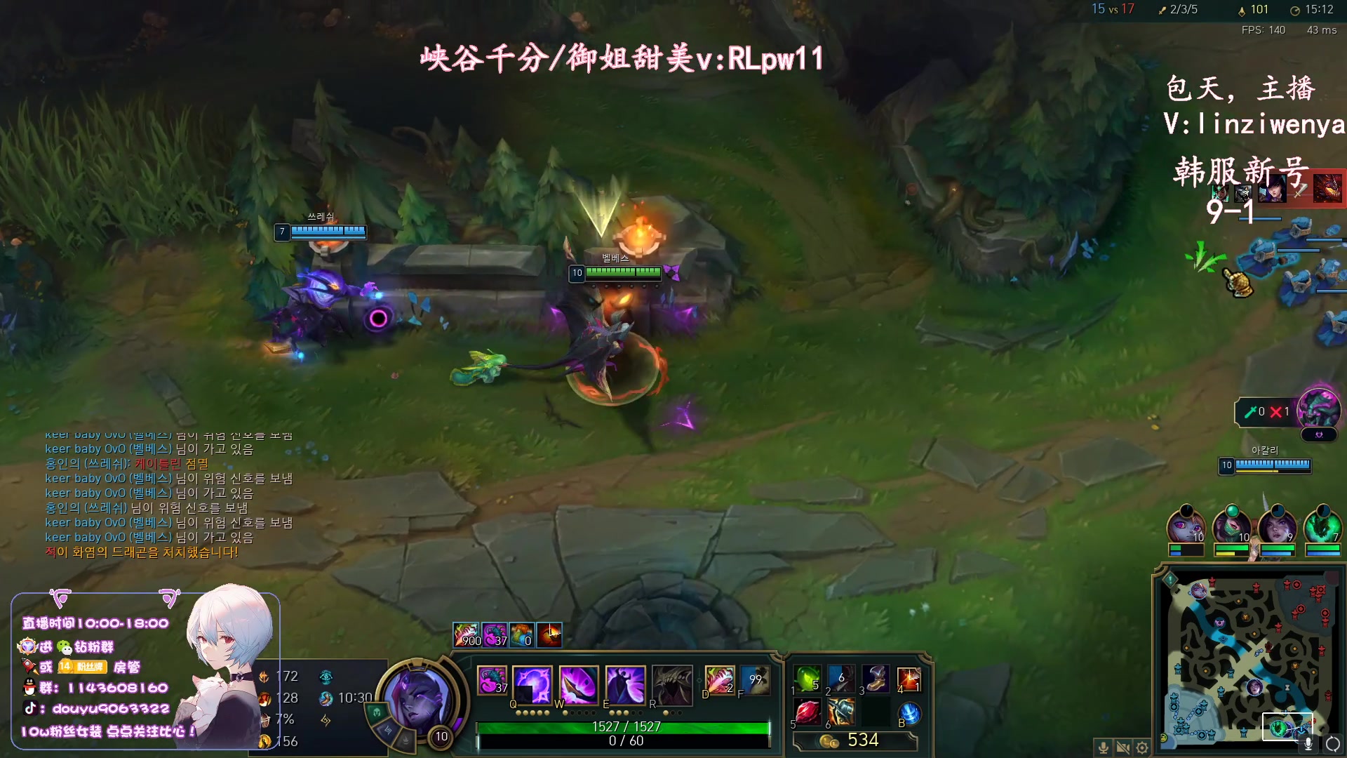 【2023-09-25 14点场】林子文i：S13峡谷第一韩服留学！！