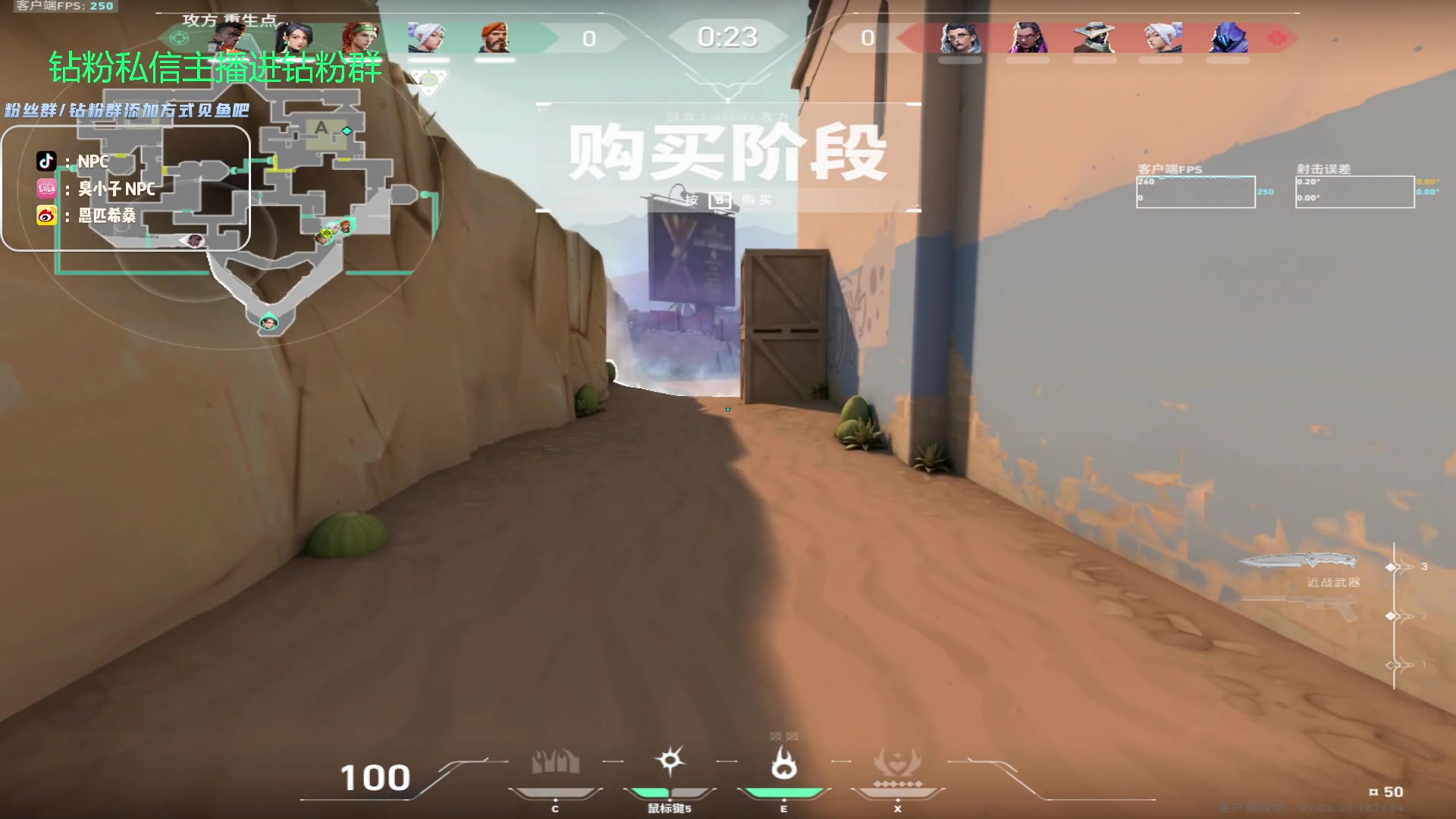 【2023-09-24 23点场】金甲EzNpc：真男人无所畏惧