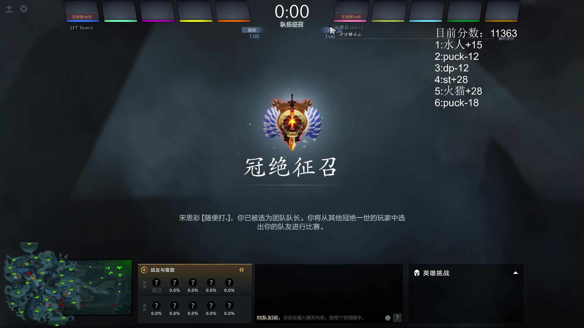 【2023-09-24 22点场】拒绝者paparazi灬：单排路人！ 562483