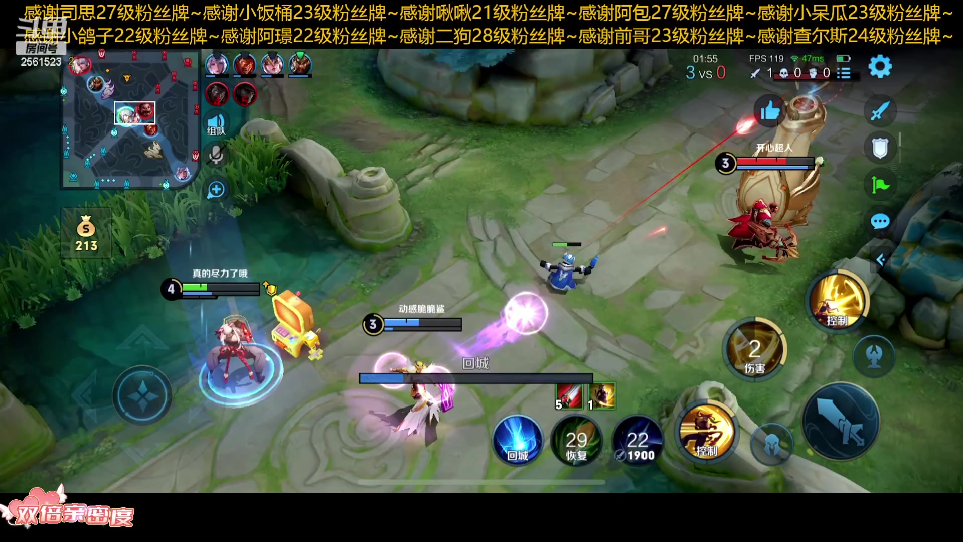 【2023-09-25 19点场】冲酱ccc：双倍亲密度~0.1元粉丝牌~