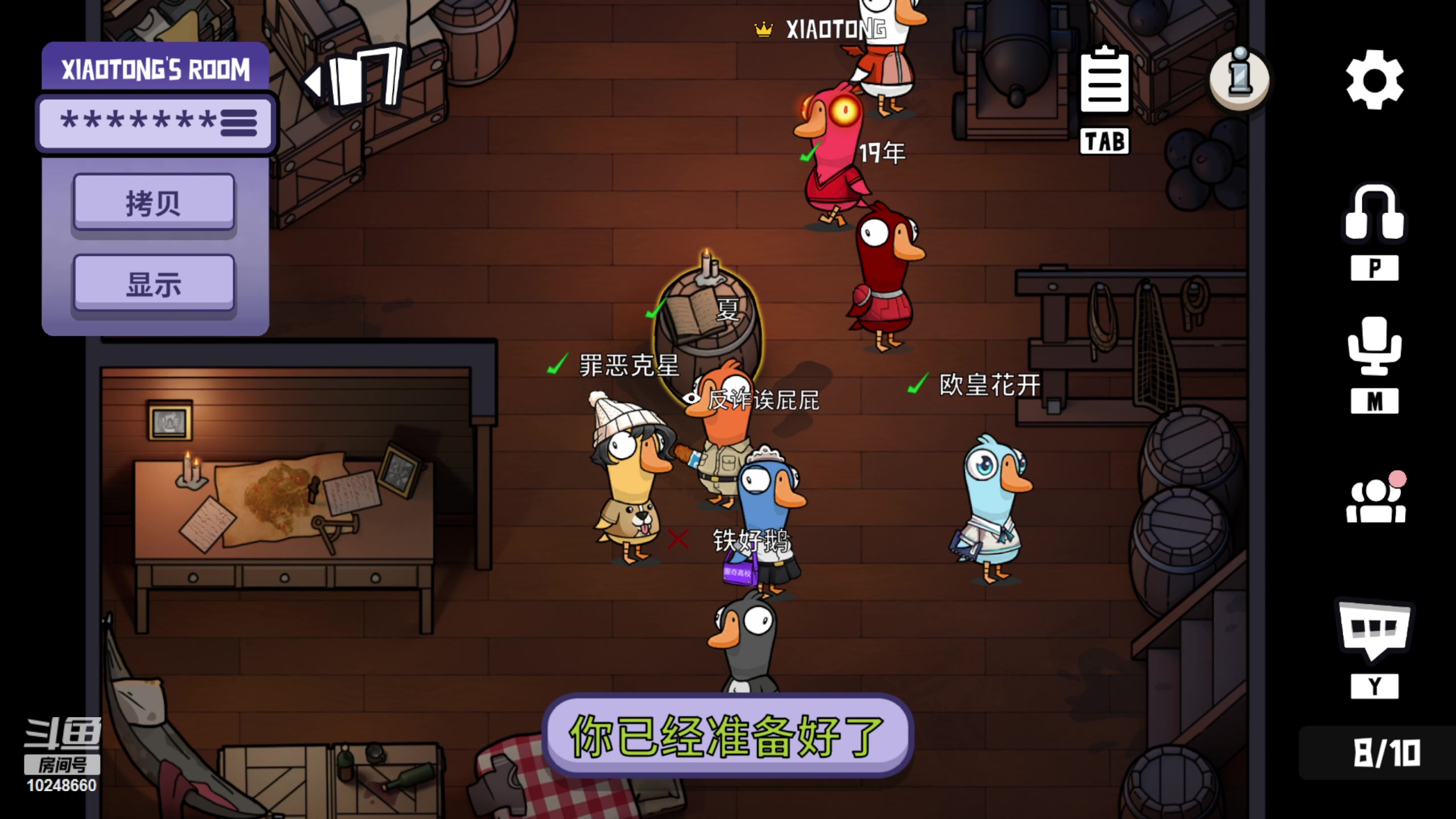 【2023-09-24 22点场】夏小花六：双倍：鸭鸭杀乱砍