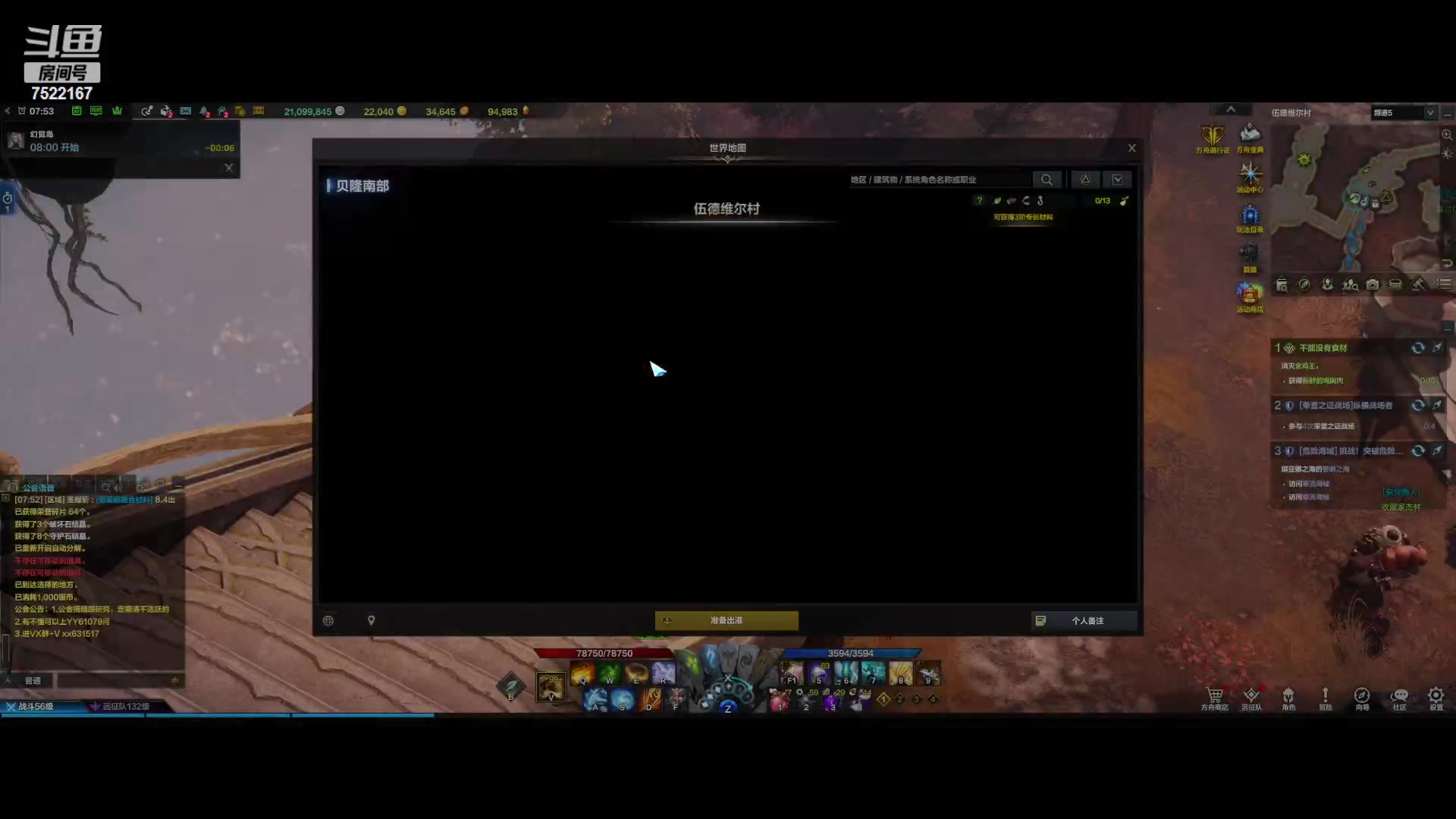 【2023-09-25 07点场】螃蟹Sam：【螃蟹】牛头监狱长，希里安牢王！