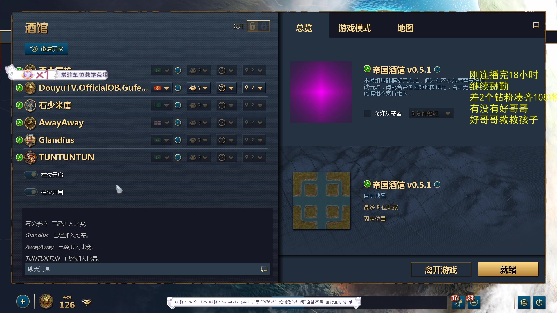 【2023-09-25 04点场】顾非池：帝国时代Ⅳ自走棋·帝国酒馆