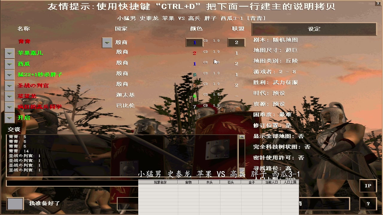 【2023-09-25 14点场】紫云同学706：青青罗马直播间