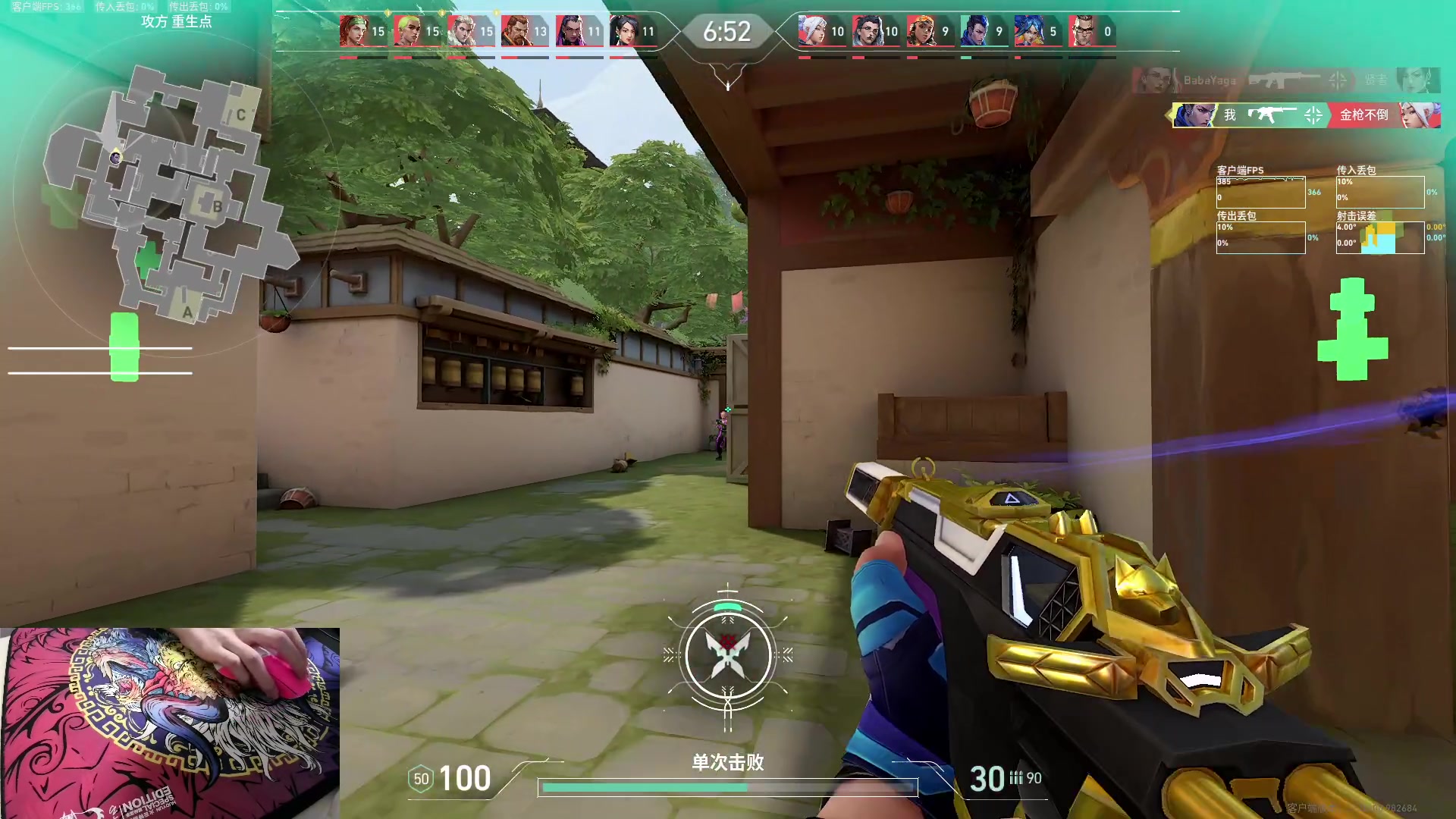 【2023-09-25 18点场】九二楷之丶92K：白银双倍+一元粉丝牌 9863005