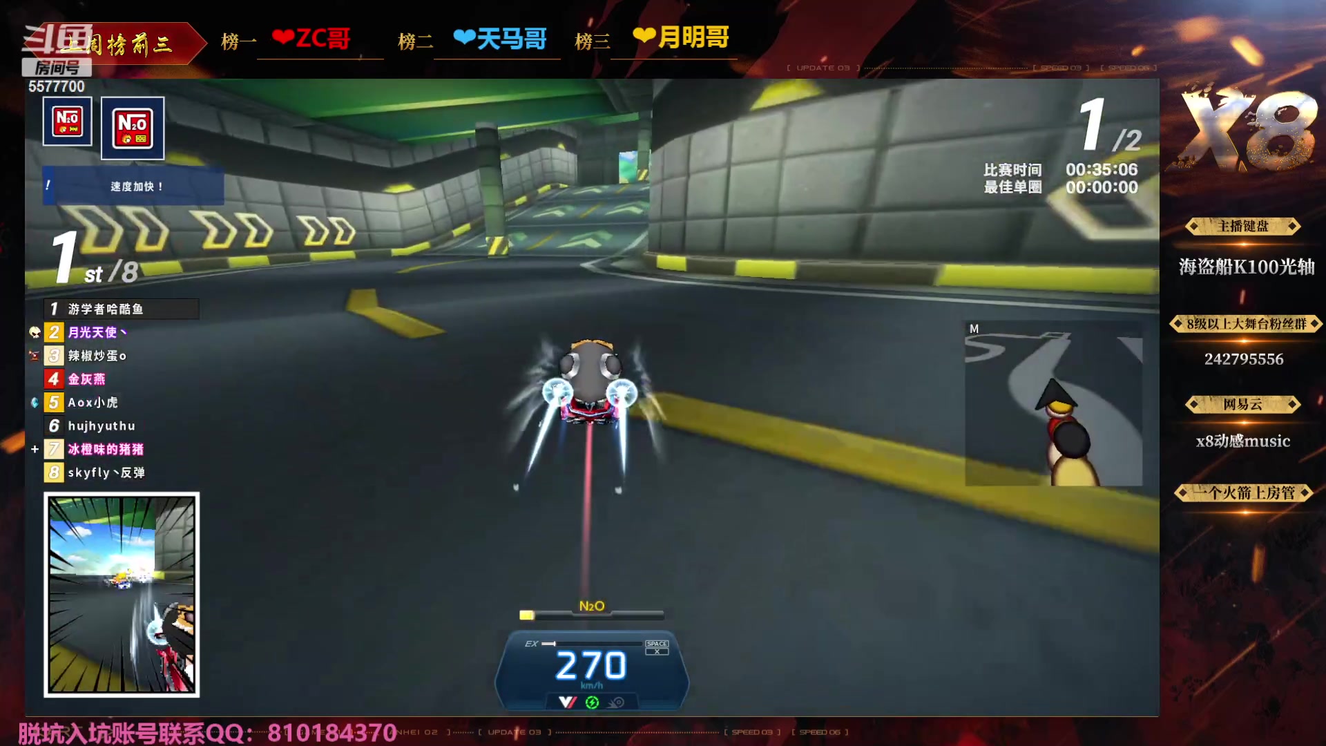 【2023-09-25 20点场】x8丿：X8：双倍亲密度1元粉丝牌