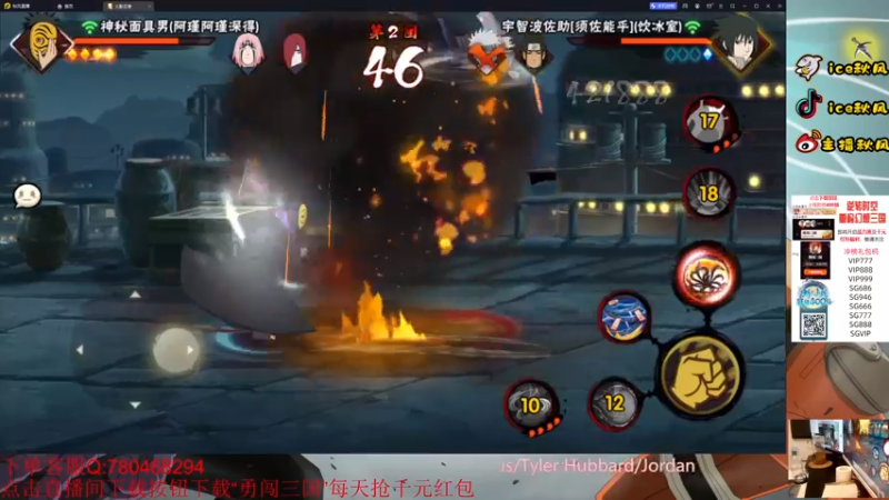 【2023-09-24 23点场】ice秋风：S红夜面具男中午登场，晚点dlc