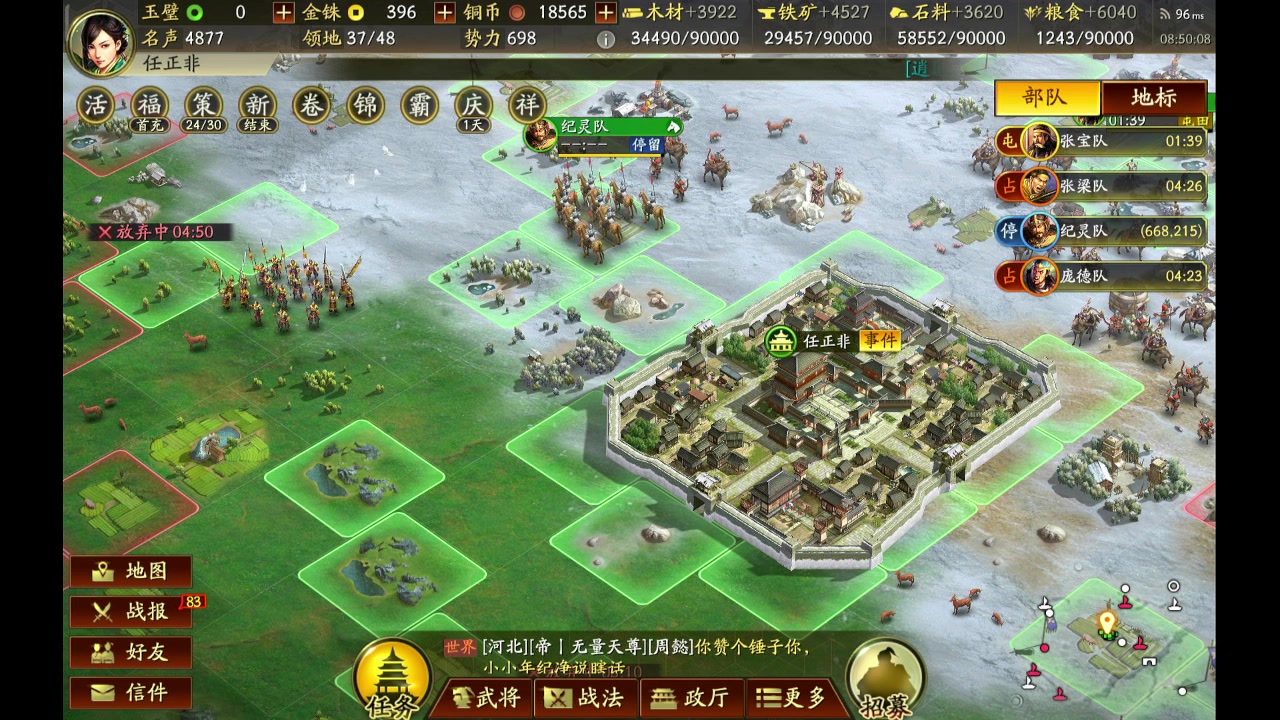 【2023-09-25 08点场】石头很会飞：快乐的国服混世魔王