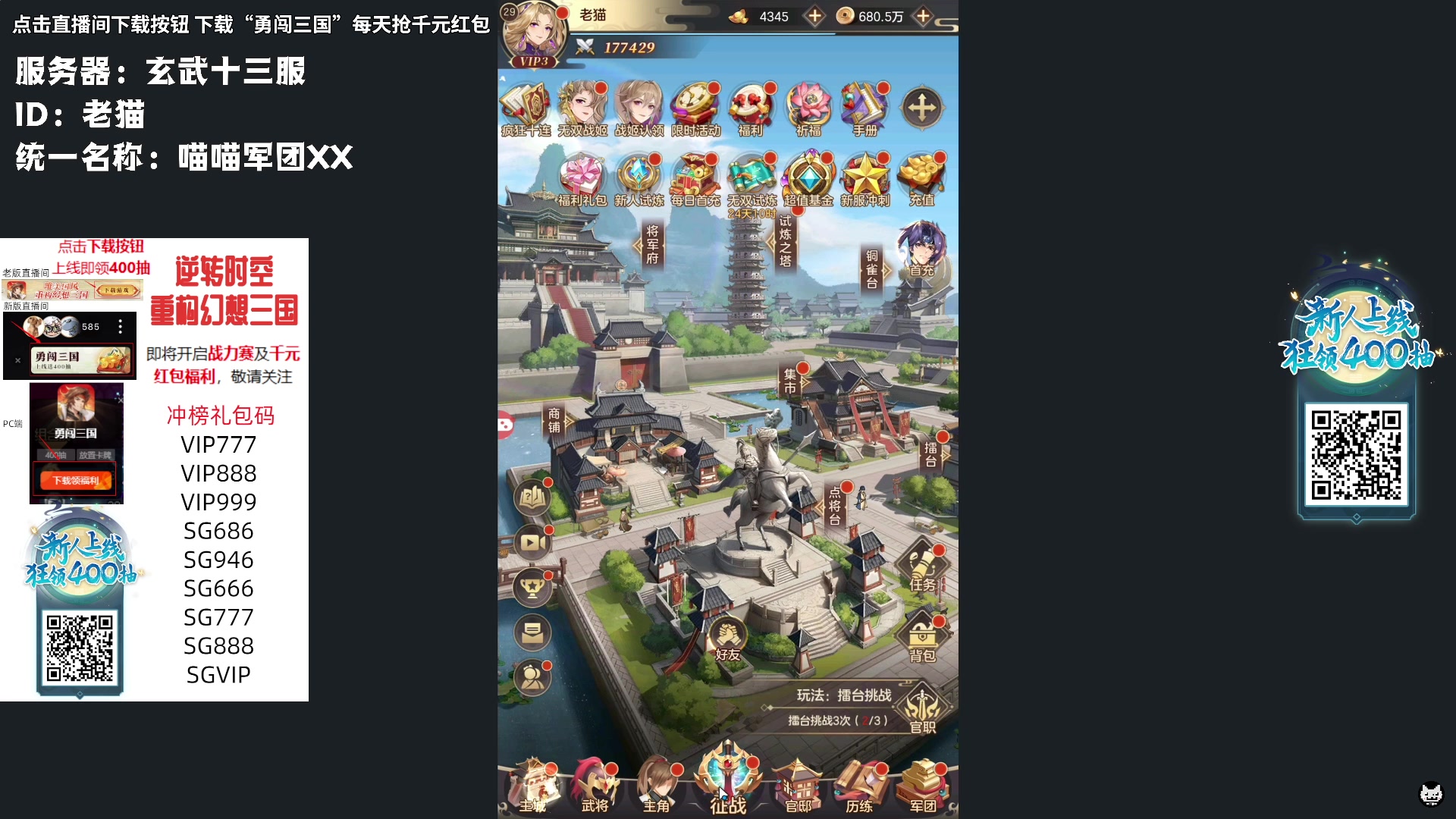 【2023-09-25 12点场】老猫CatGames：【Cat】匹诺曹的谎言 继续开荒