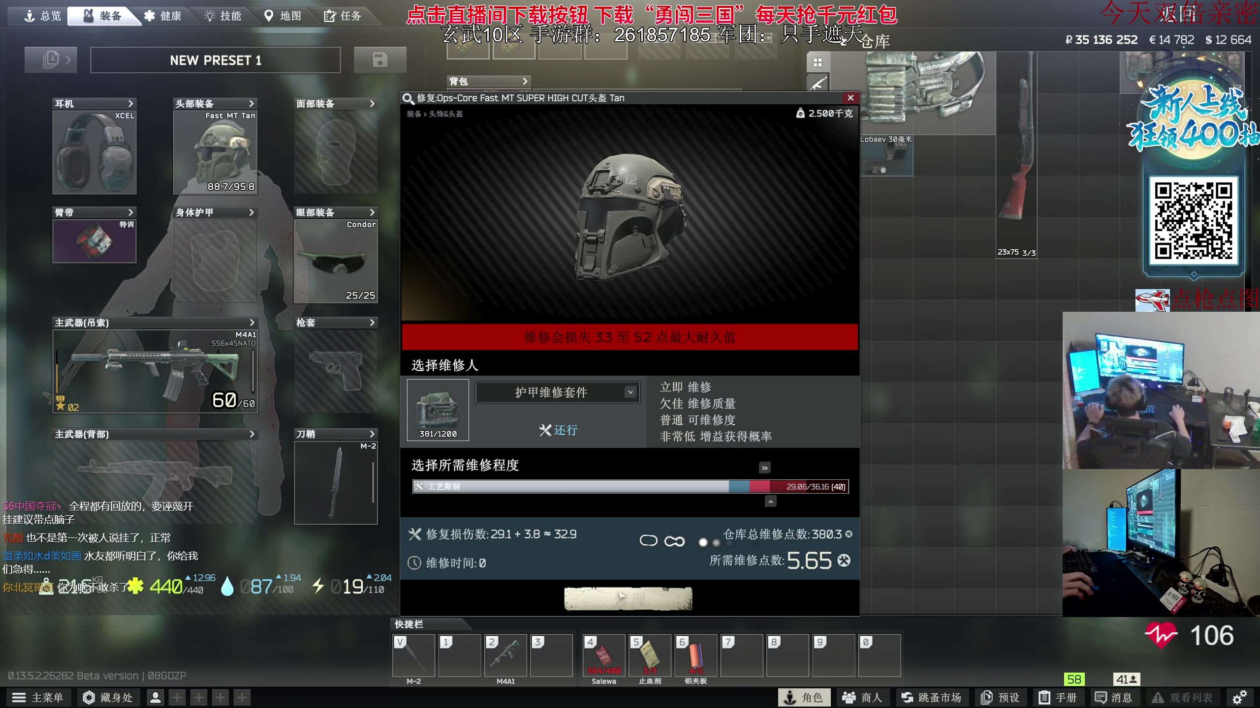 【2023-09-24 21点场】陈浩南丶ABS：最硬核的射击游戏！
