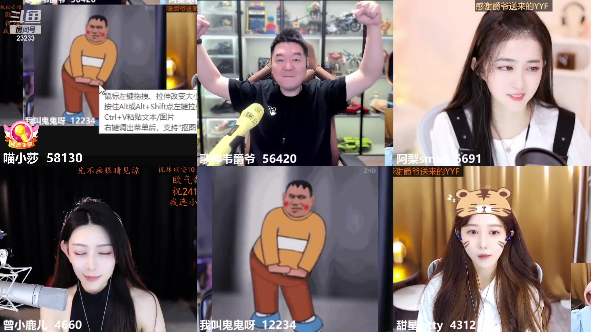 【2023-09-25 15点场】喵小莎：粉丝节冲啊~！