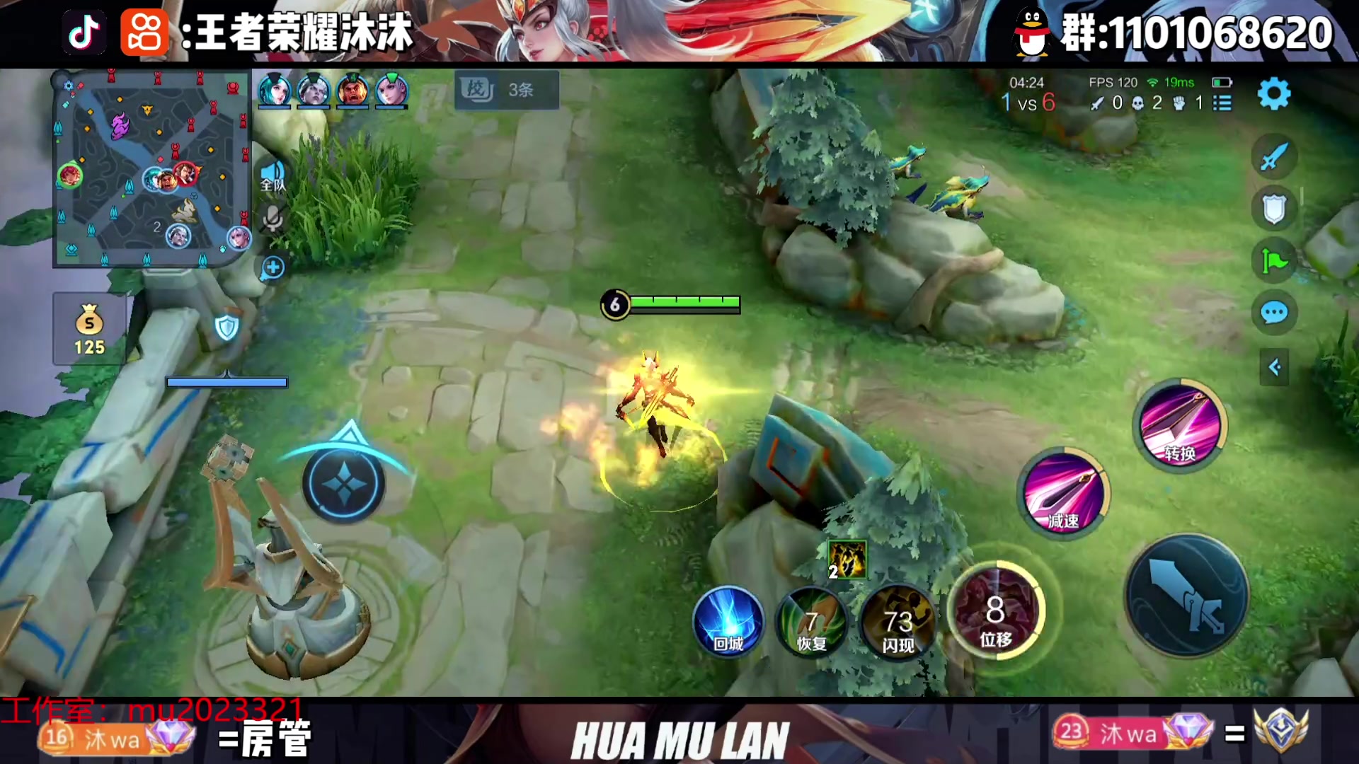 【2023-09-25 17点场】沐沐Ccccc：新赛季，巅峰赛1700速冲