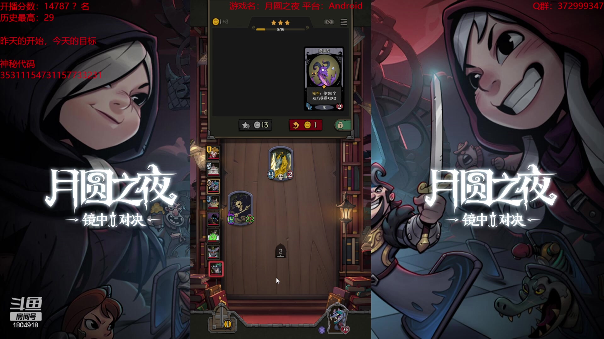 【2023-09-24 22点场】羊驼不知怎么咩：【羊驼】月圆酒馆