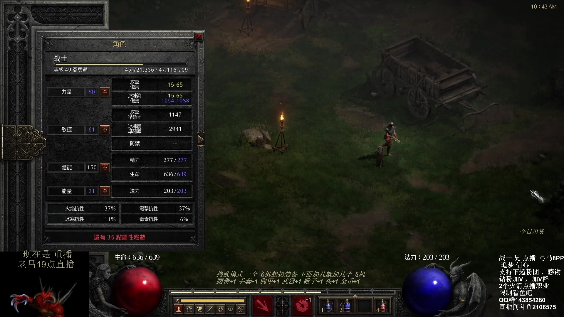 【2023-09-25 13点场】英雄吕布：暗黑 专家8PP弓马开荒